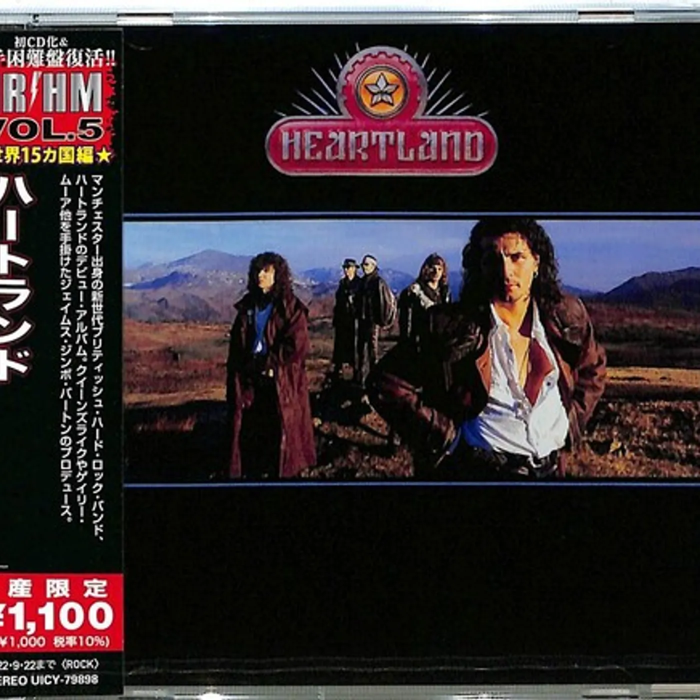 Heartland CD