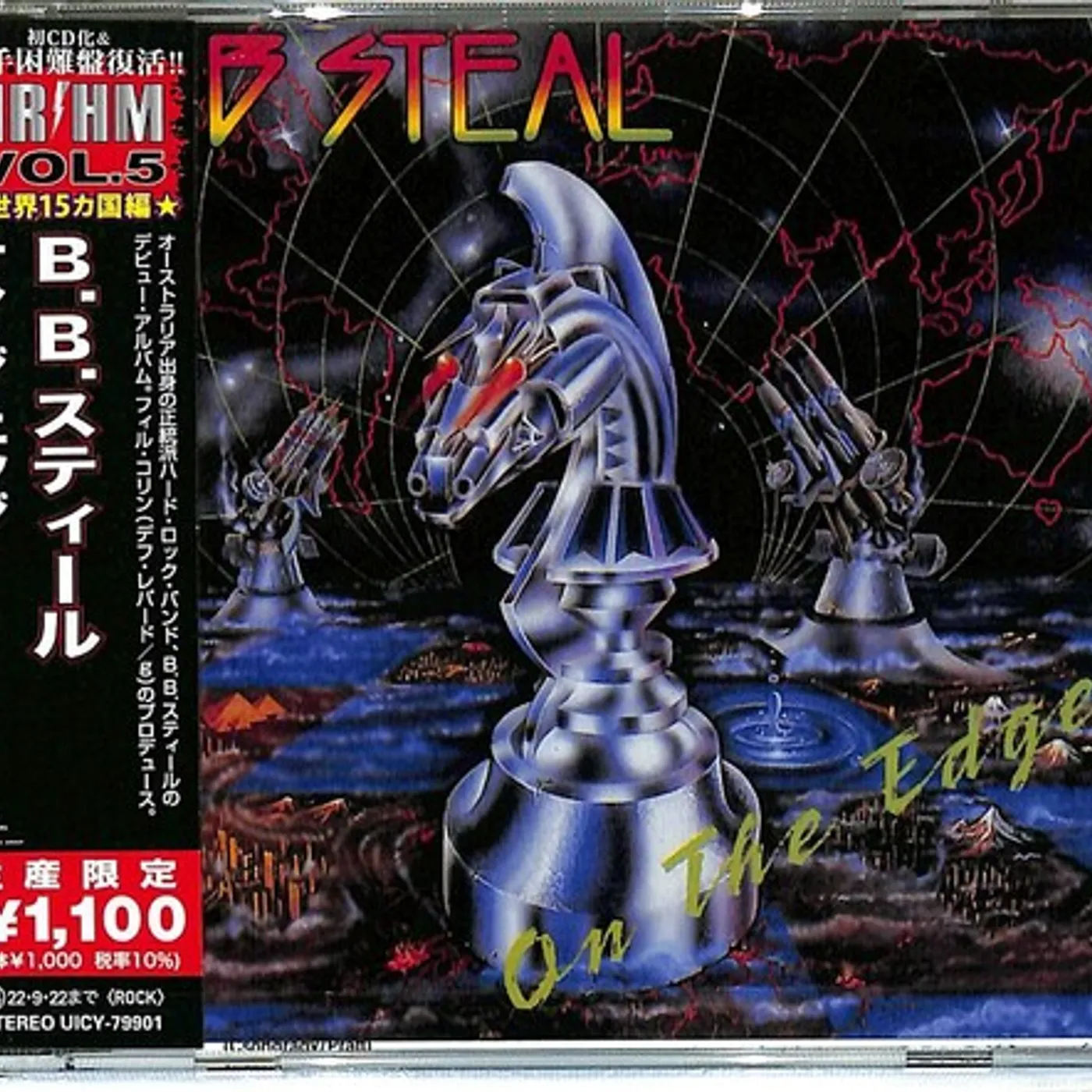 BB Steal ON THE EDGE CD
