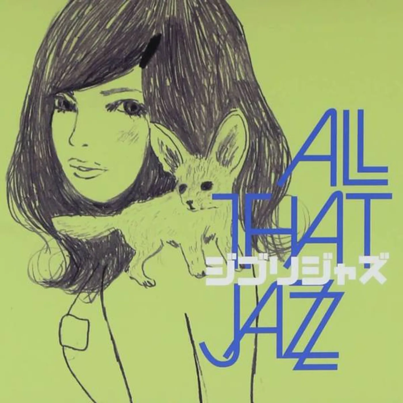 All That Jazz Ghibli Jazz Vinyl Record