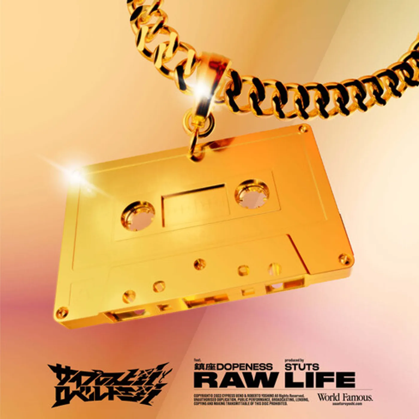 Cypress Ueno To Robert Yoshino RAW LIFE FEAT. CHINZA DOPENESS / COCOLO Vinyl Record