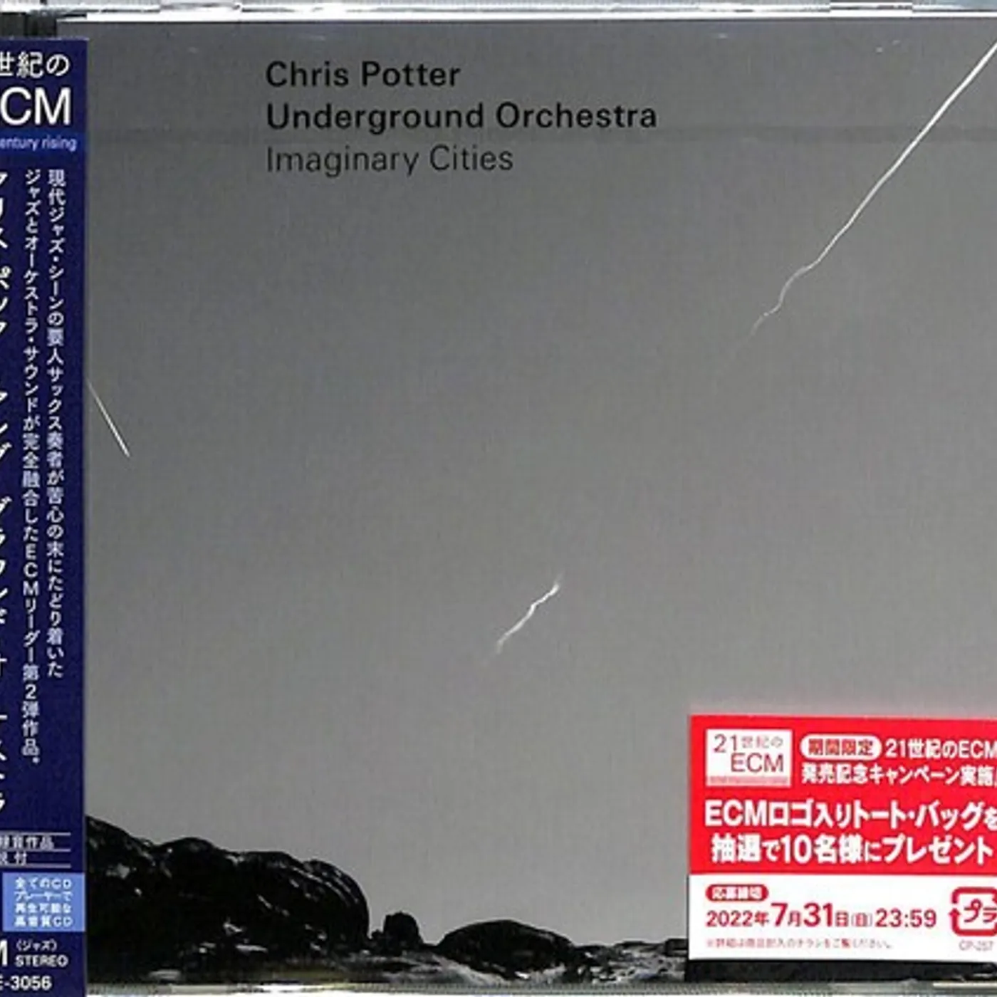 Chris Potter IMAGINARY CITIES CD