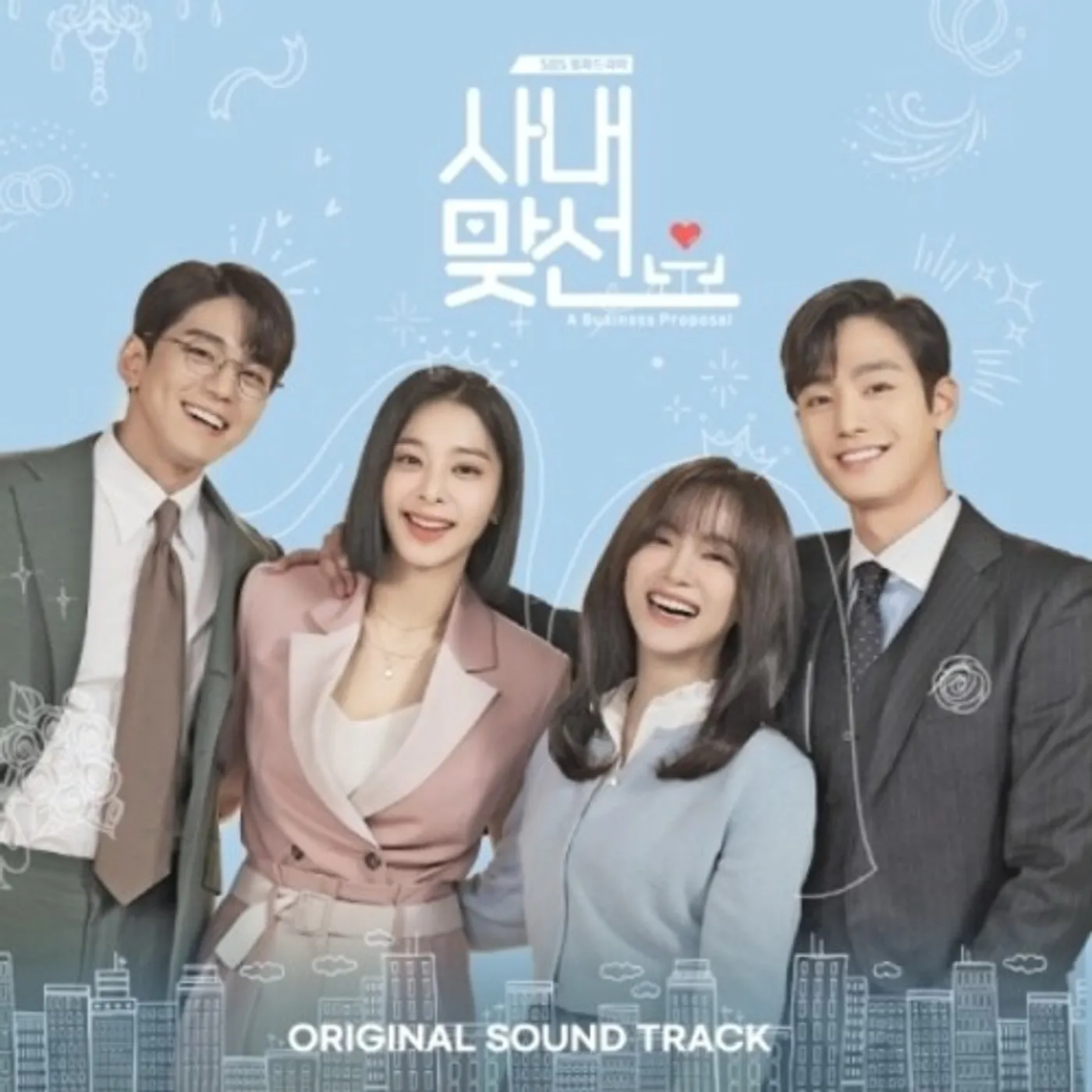 Business Proposal Soundtrack - SBS Drama / O.S.T. BUSINESS PROPOSAL SOUNDTRACK - SBS DRAMA / Original Soundtrack CD