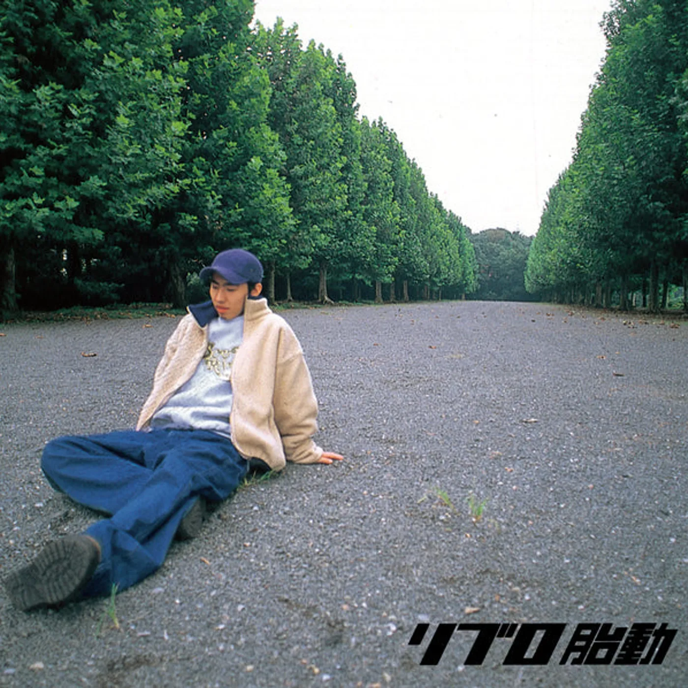 LIBRO TAIDOU Vinyl Record