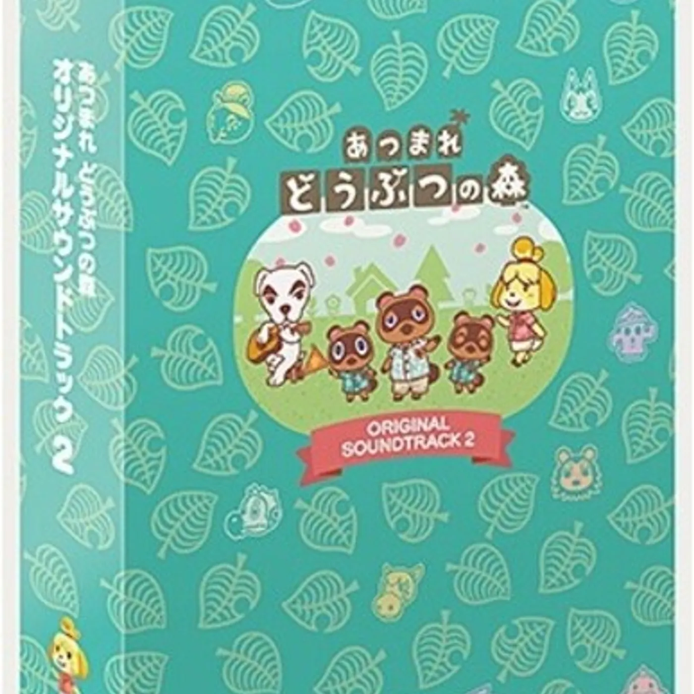 Game Music ANIMAL CROSSING 2 / Original Soundtrack CD