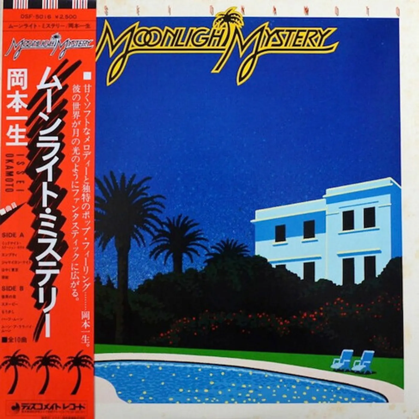 Issei Okamoto MOONLIGHT MYSTERY Vinyl Record