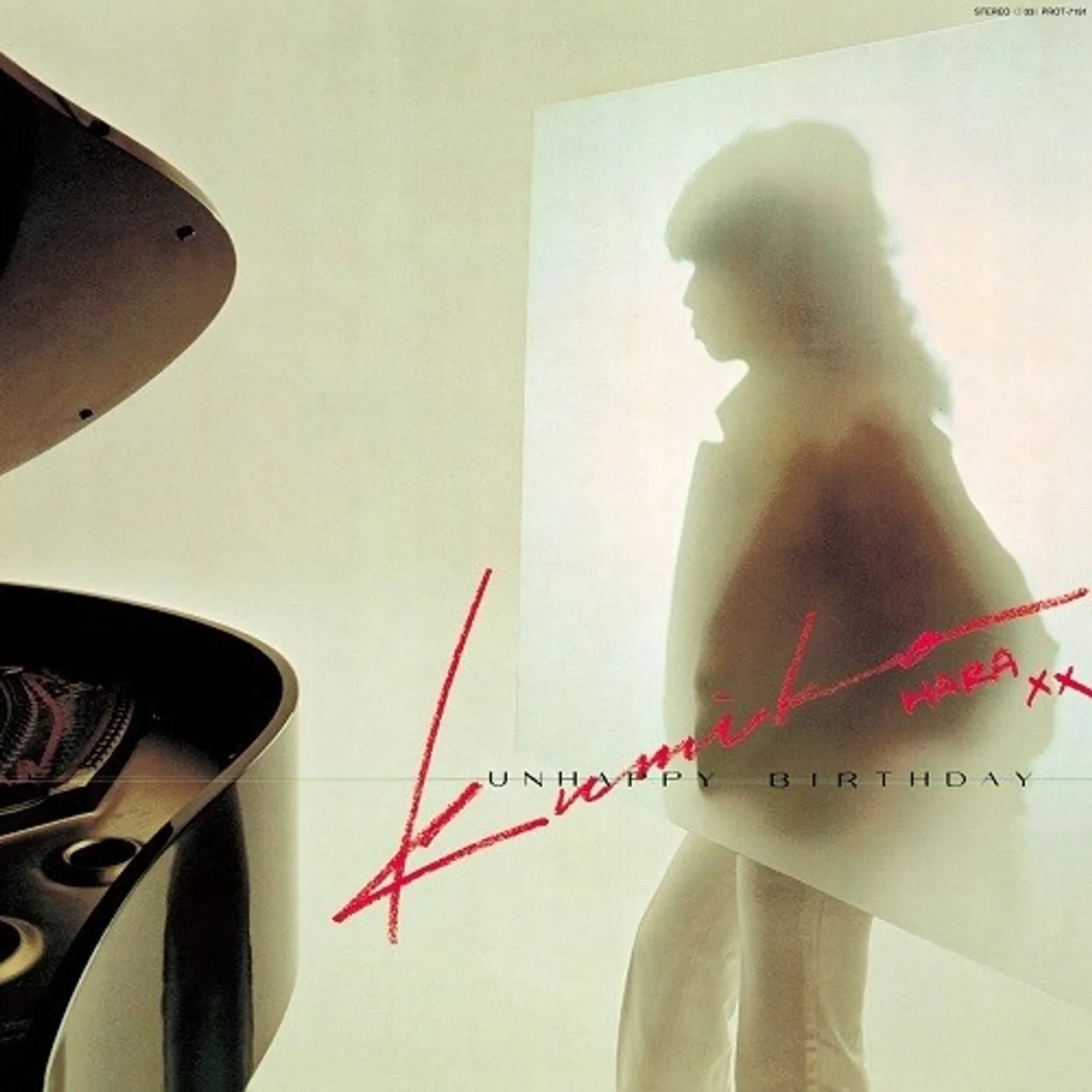 Kumiko Haro UNHAPPY BIRHTDAY Vinyl Record