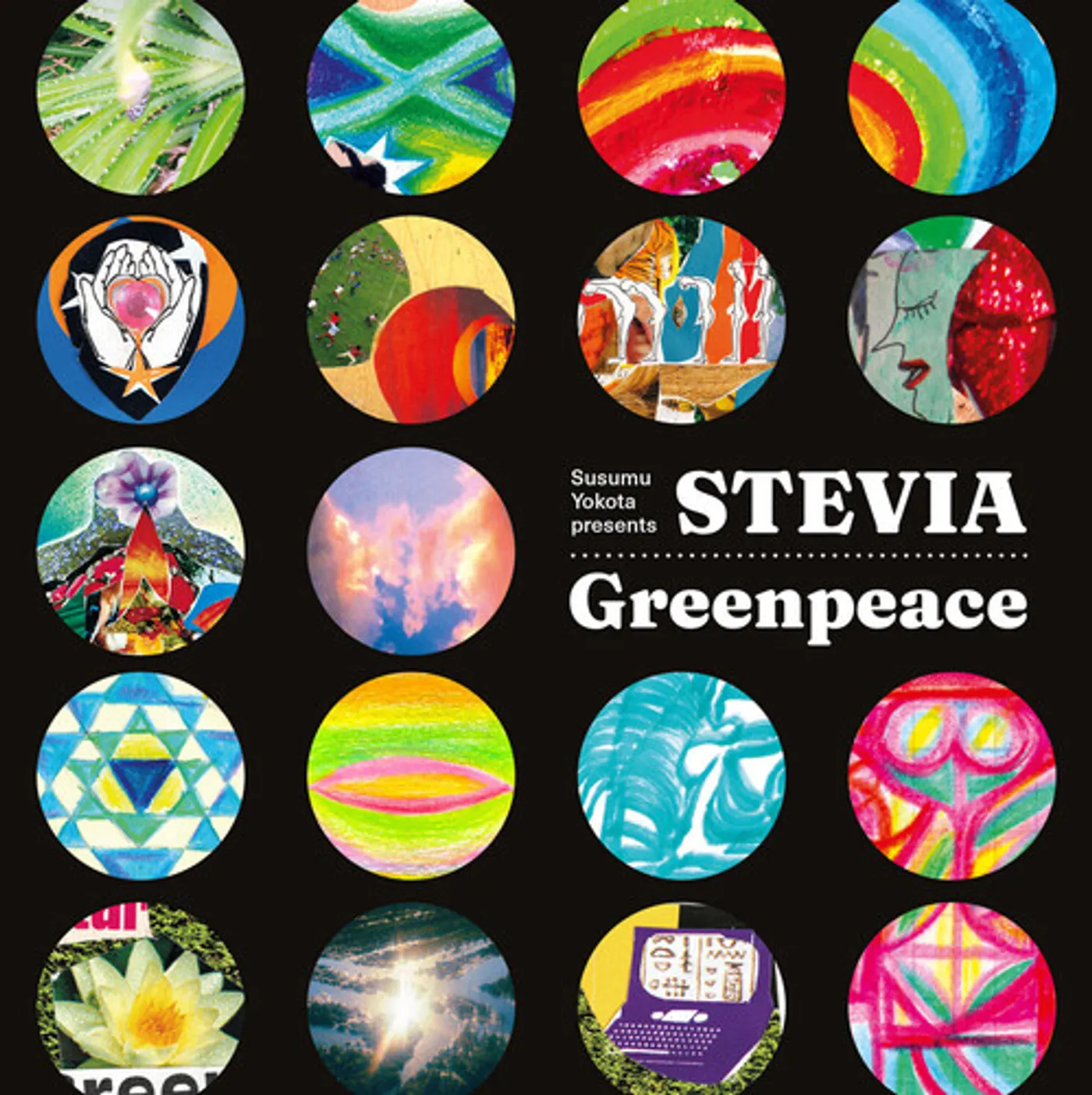 Stevia Aka Susumu Yokota