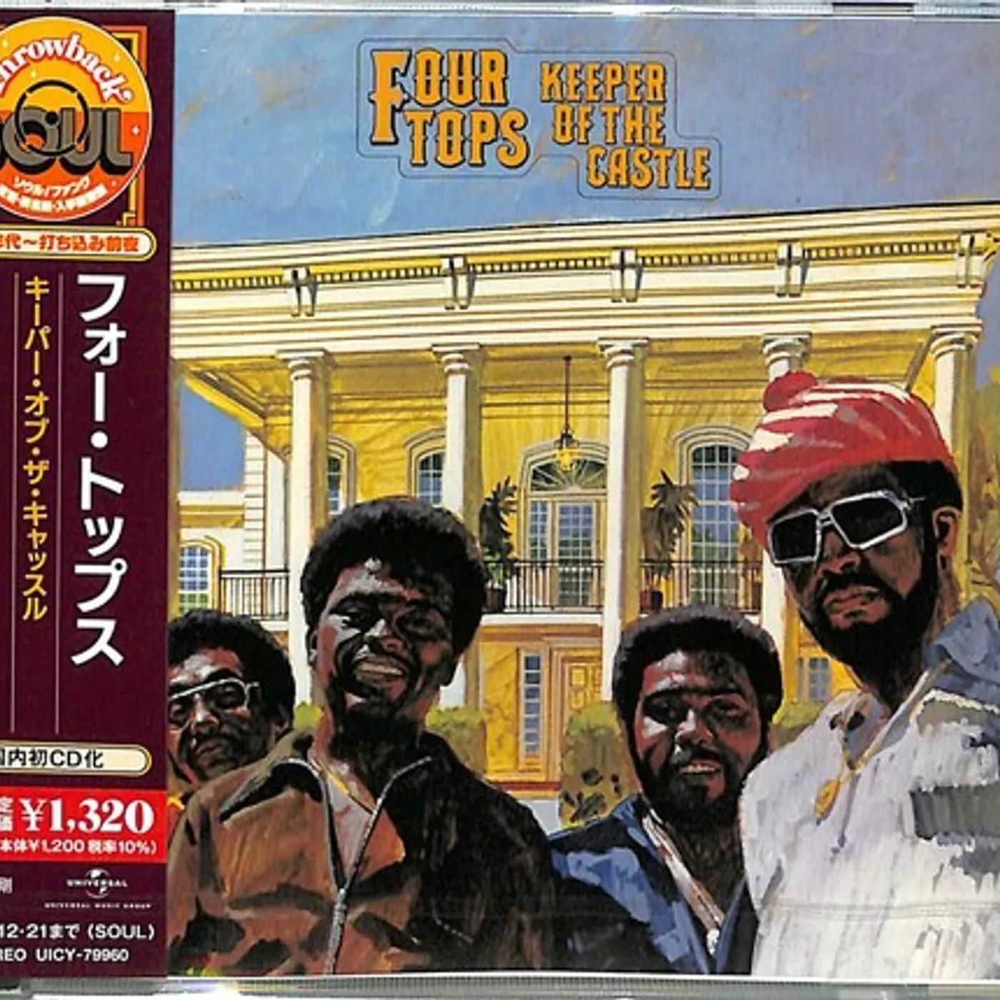 Four Tops KEEPER OF THE CASTLE CD