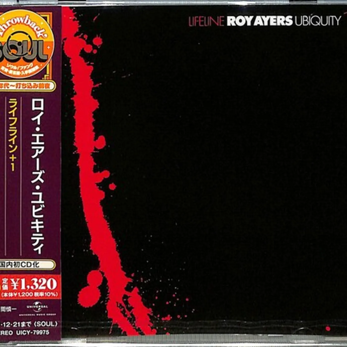 Roy Ayers Ubiquity LIFELINE CD