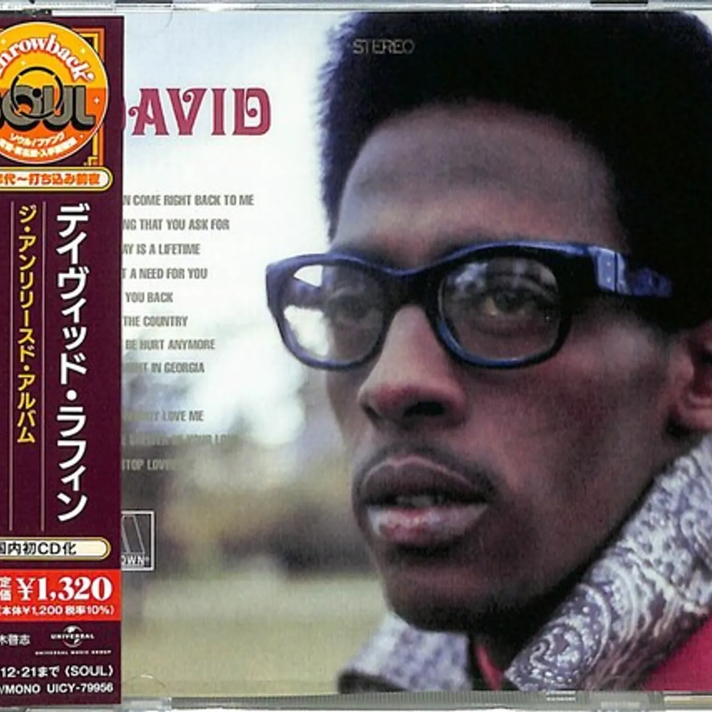 【新品未開封】【レコード】The Impressions Ridin' High Ni03MzM4LmpwZWc.jpeg