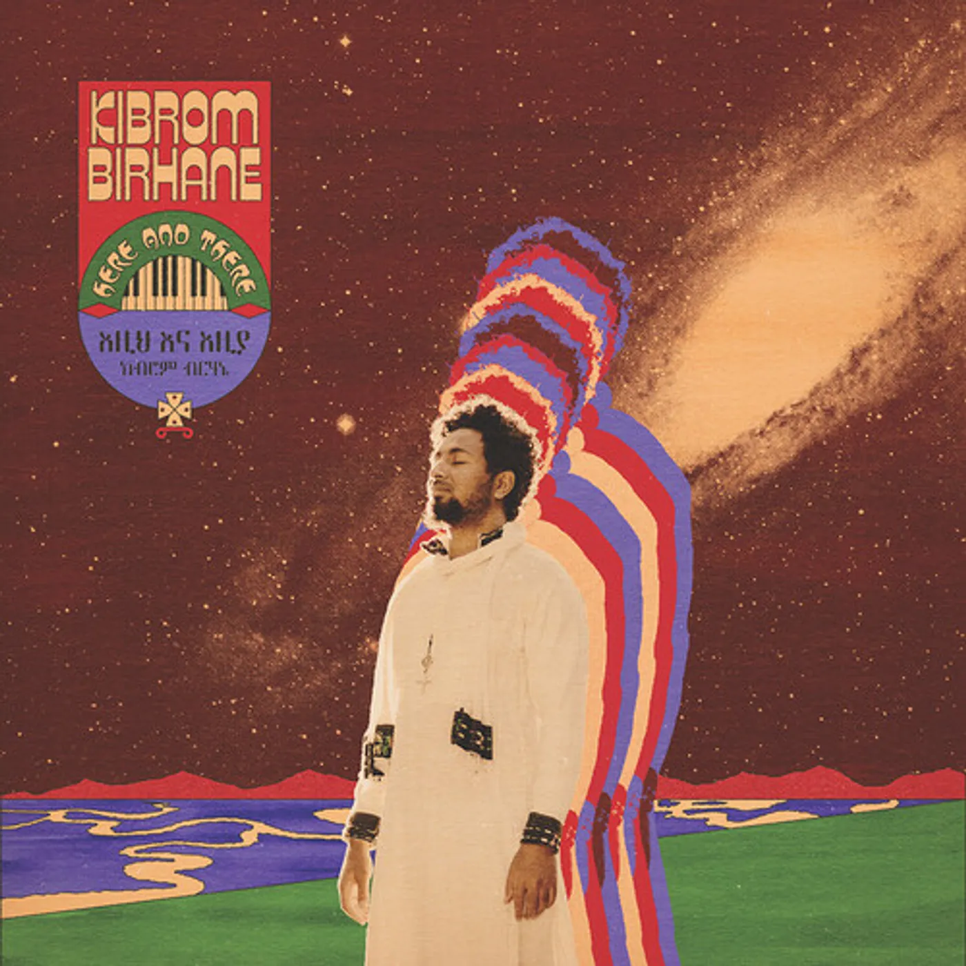 Kibrom Birhane Here And There Vinyl Record