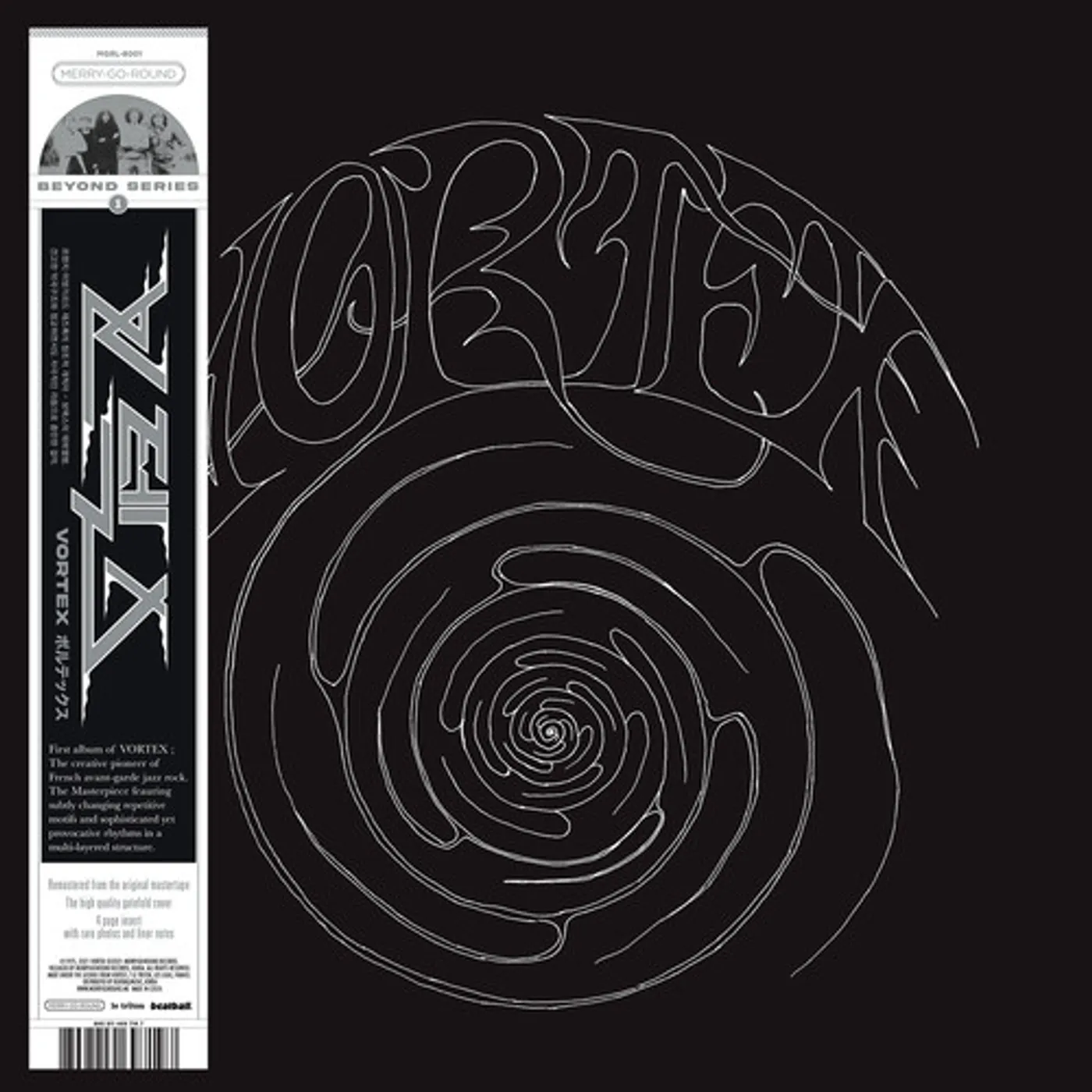 Vortex (1ST) Vinyl Record