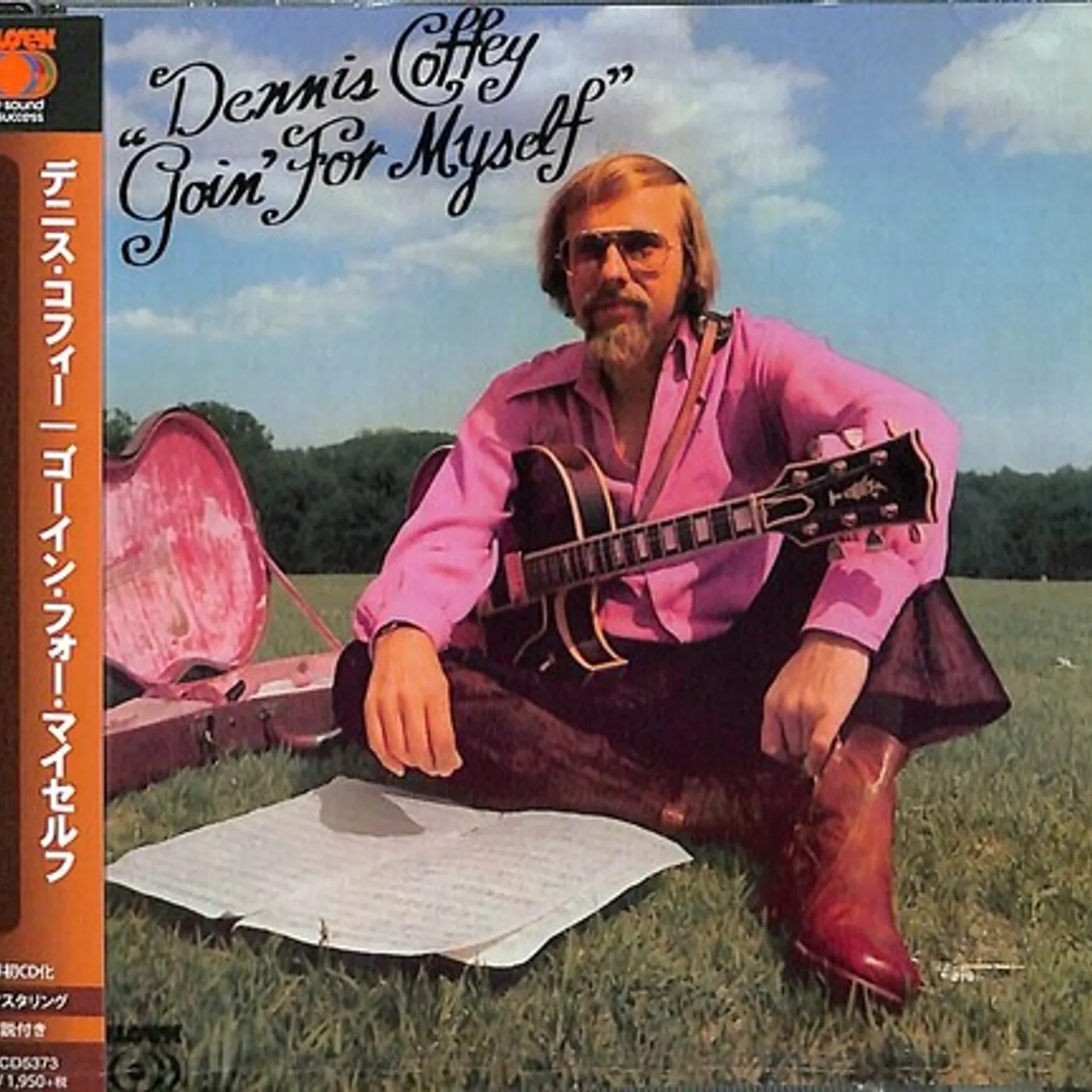 Dennis Coffey Goin For Myself CD