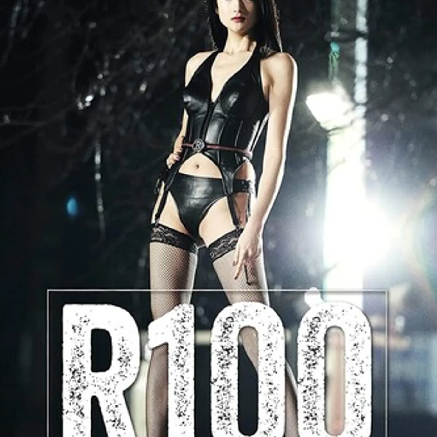 R100 Blu-ray