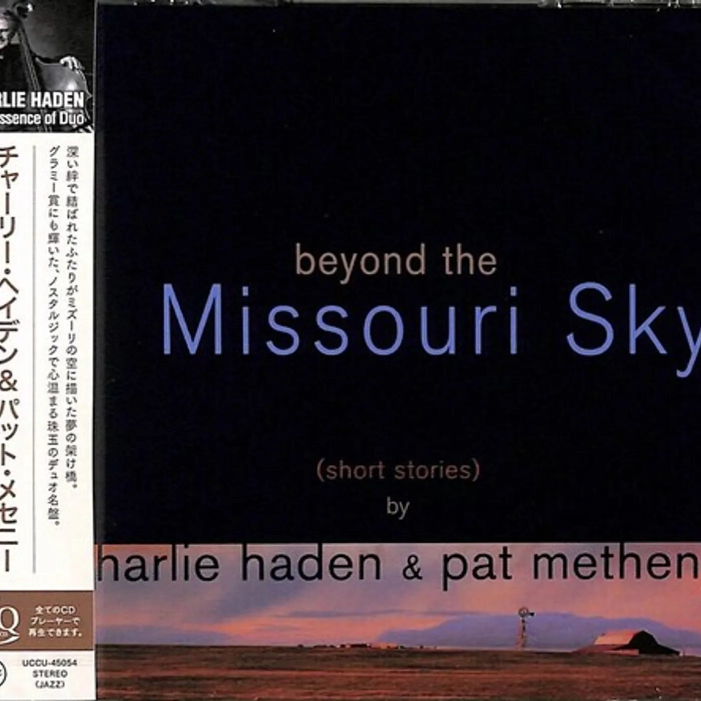 Charlie Haden & Pat Metheny BEYOND THE MISSOURI SKY CD