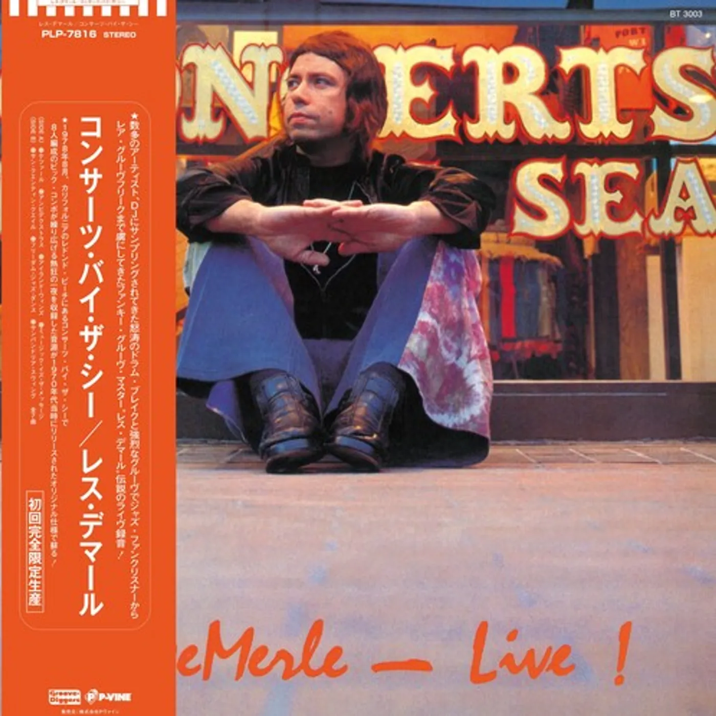 Les DeMerle CONCERTS BY THE SEA Vinyl Record