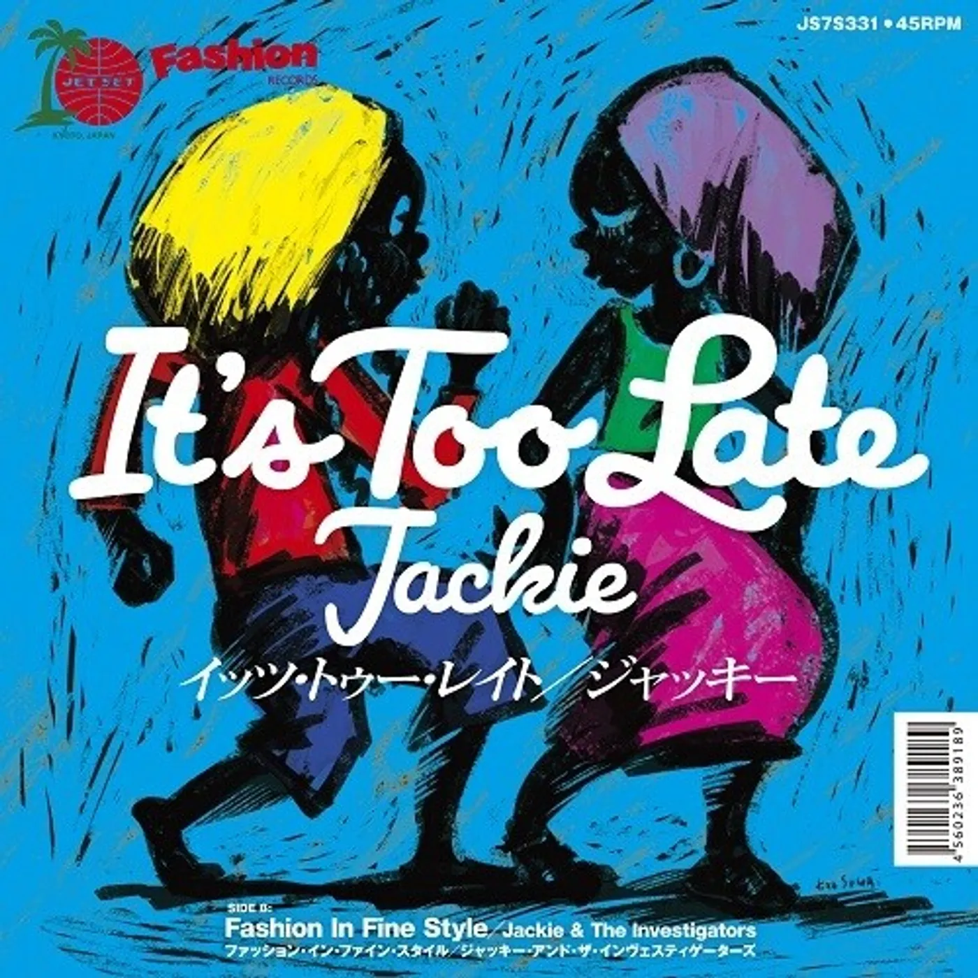 jackie IT'S TOO LATE Vinyl Record