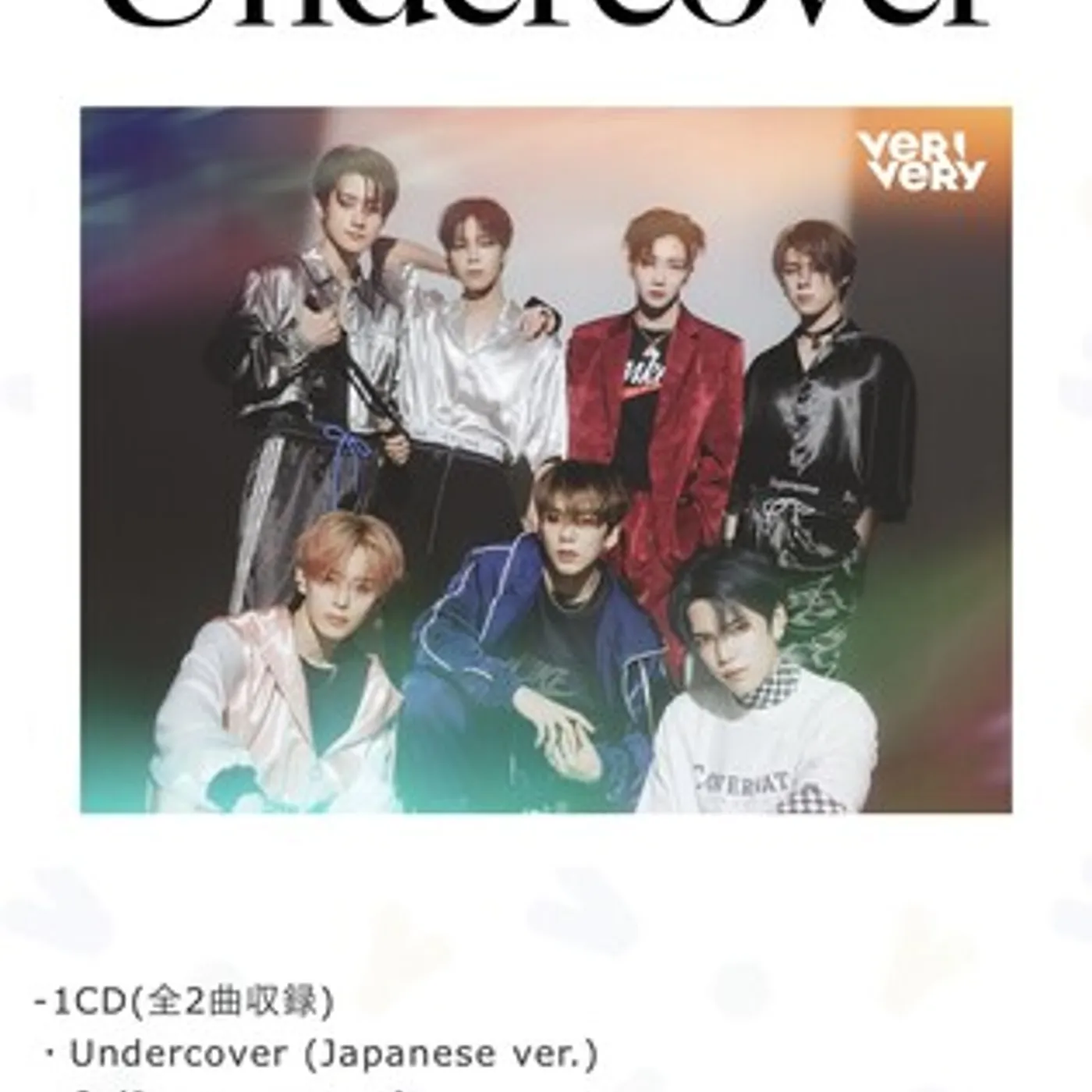 VERIVERY UNDERCOVER (VERSION A) CD