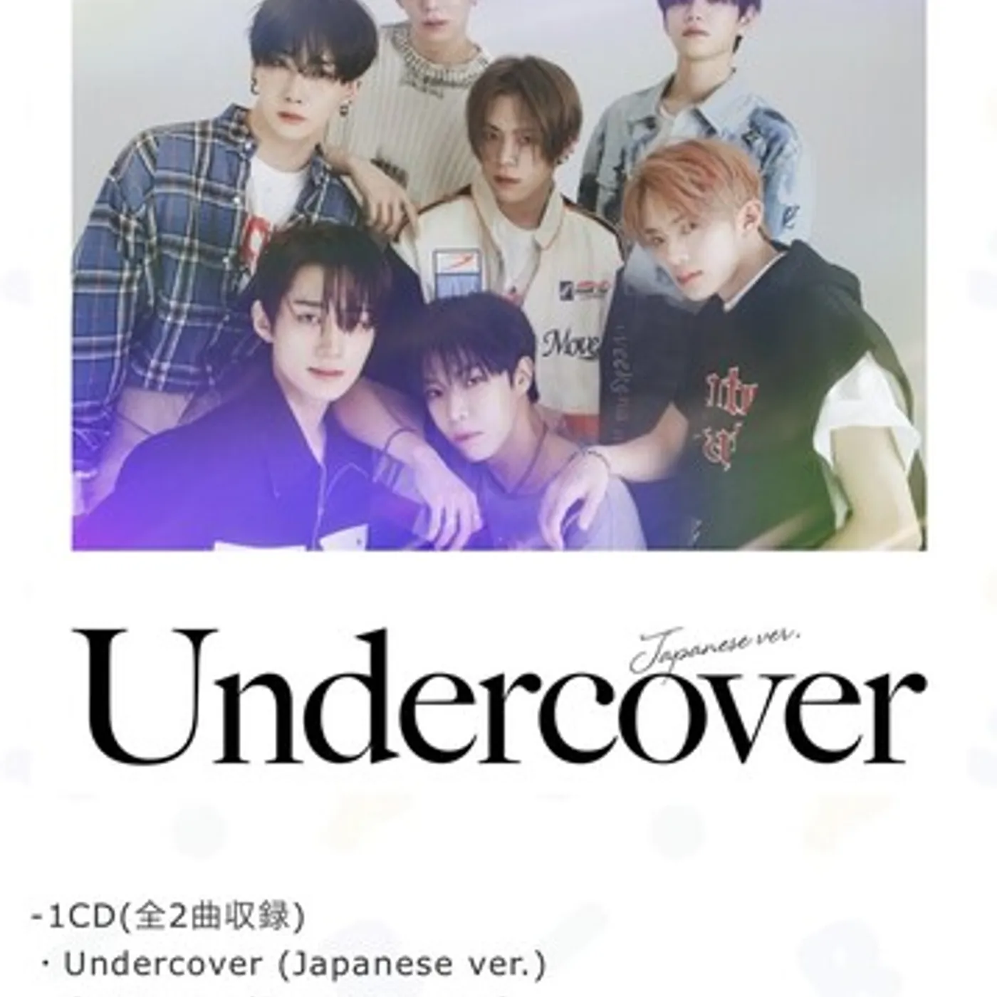 VERIVERY UNDERCOVER (VERSION B) CD