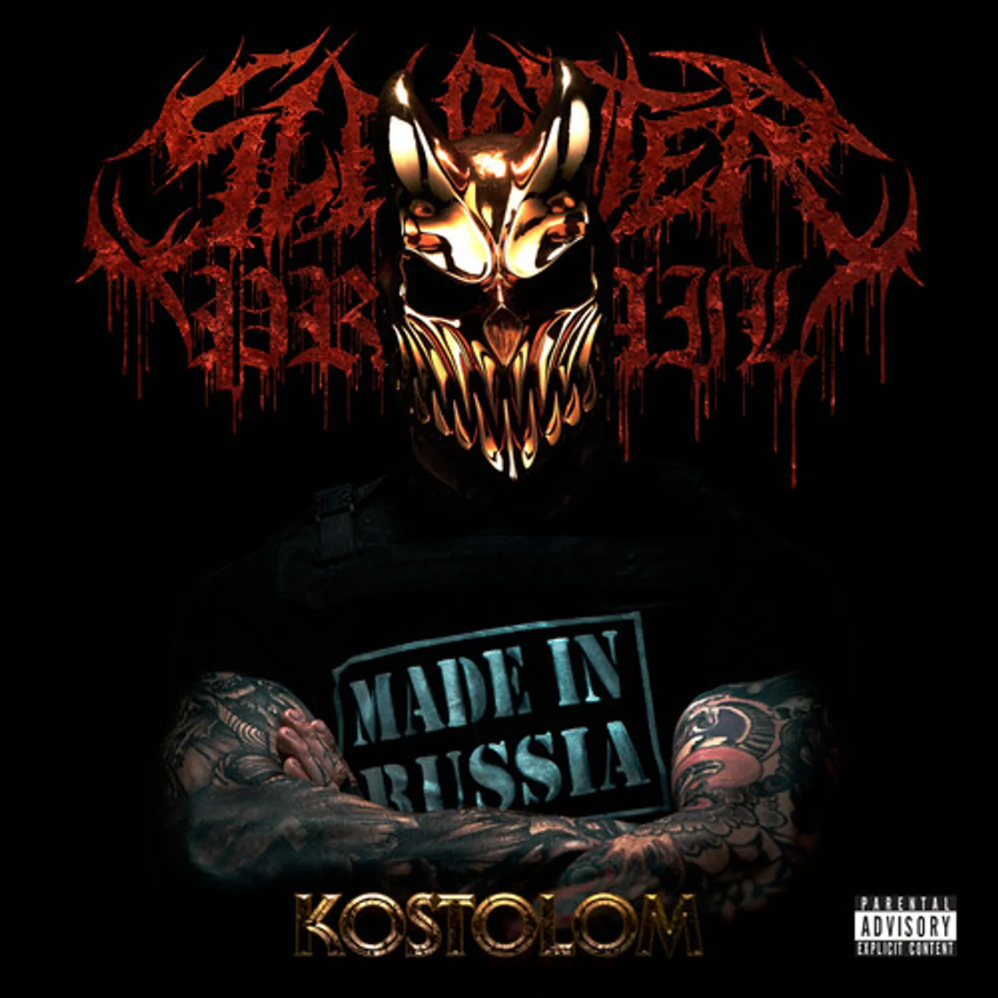 Slaughter to Prevail Kostolom Vinyl Record