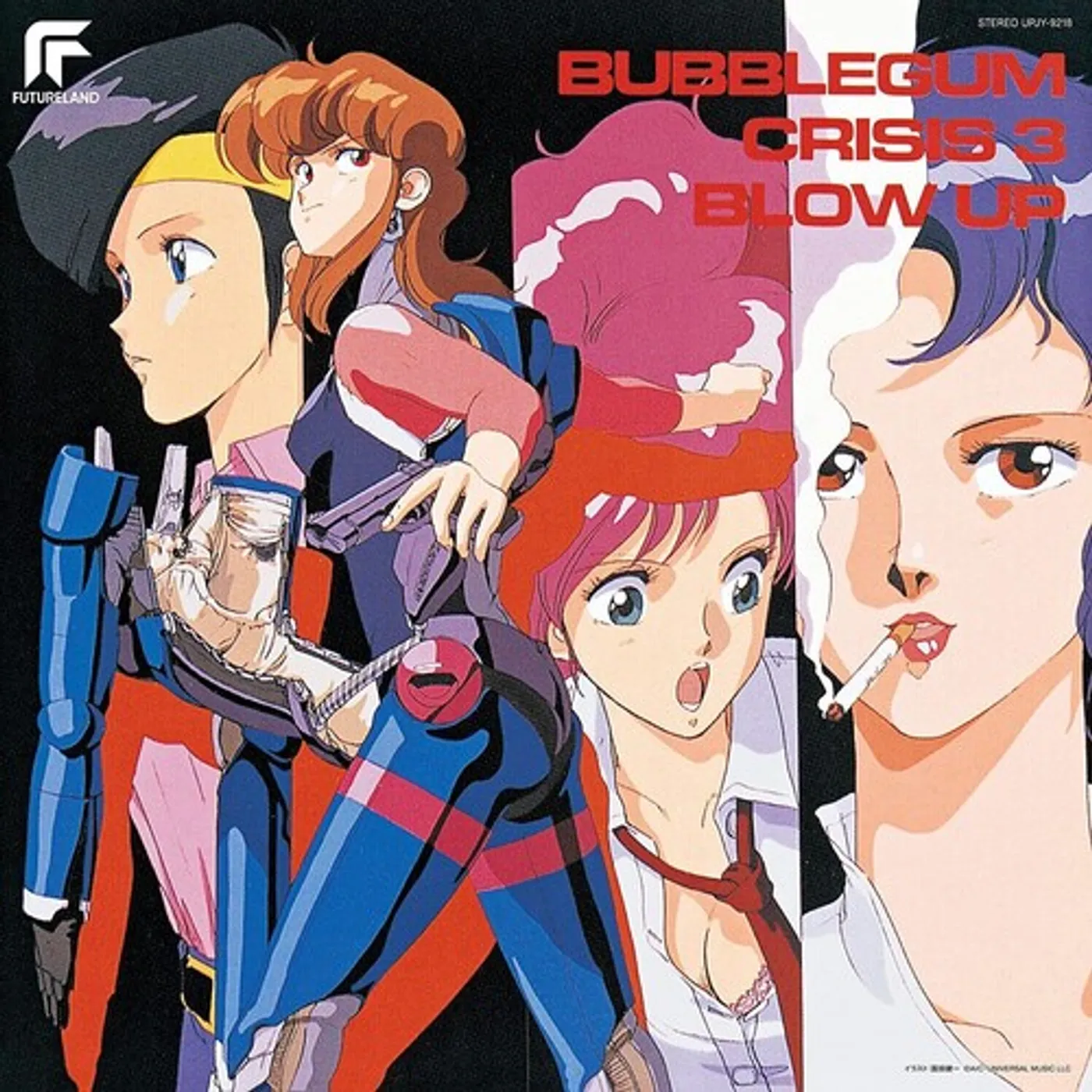 Bubblegum Crisis 3 Blow Up Vinyl Record
