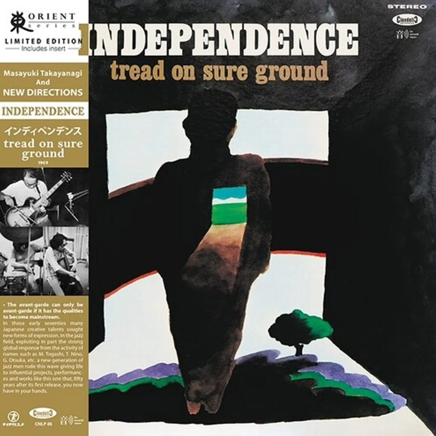 Masayuki Takayanagi & New Directions INDEPENDENCE: TREAD ON SURE GROUND Vinyl Record