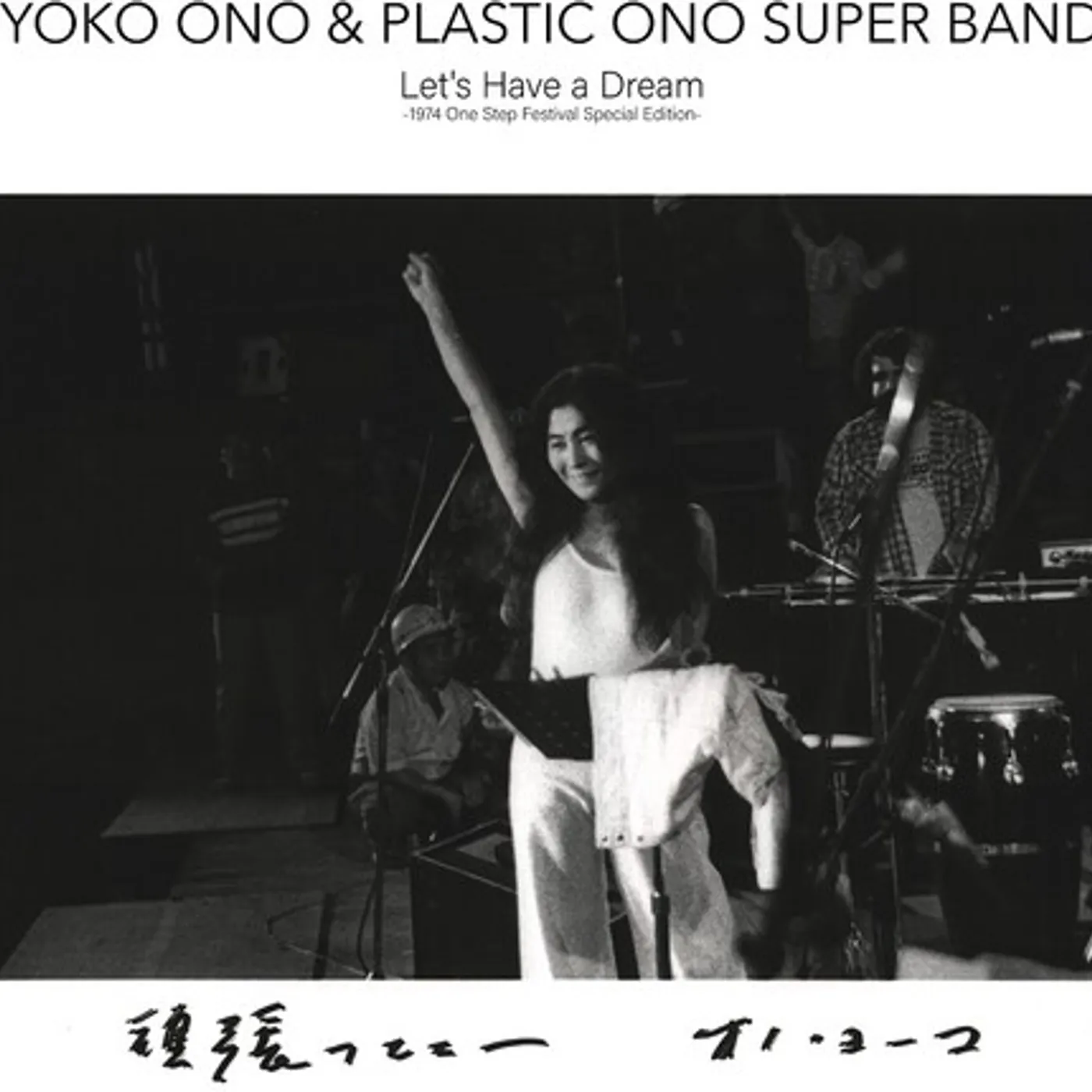 Yoko Ono & Plastic Ono Super Band Let's Have A Dream (1974 One Step Festival) Vinyl Record