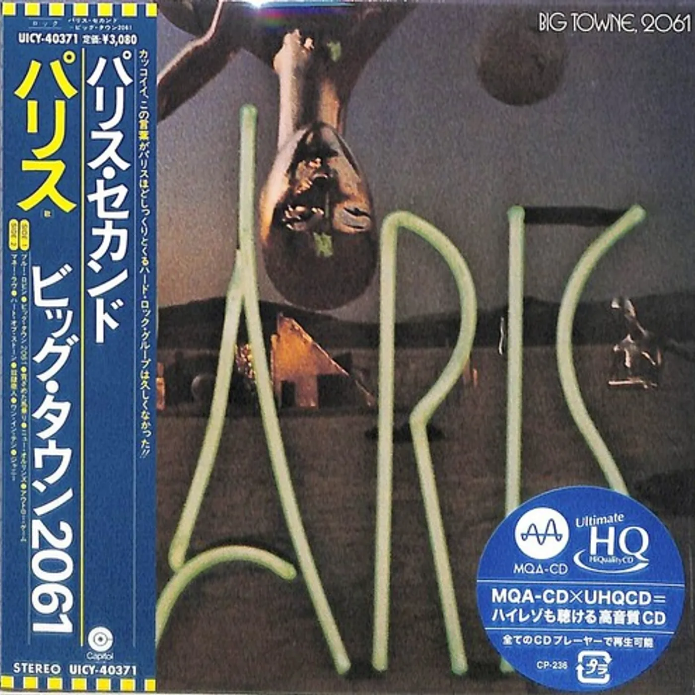 Paris BIG TOWNE 2061 CD