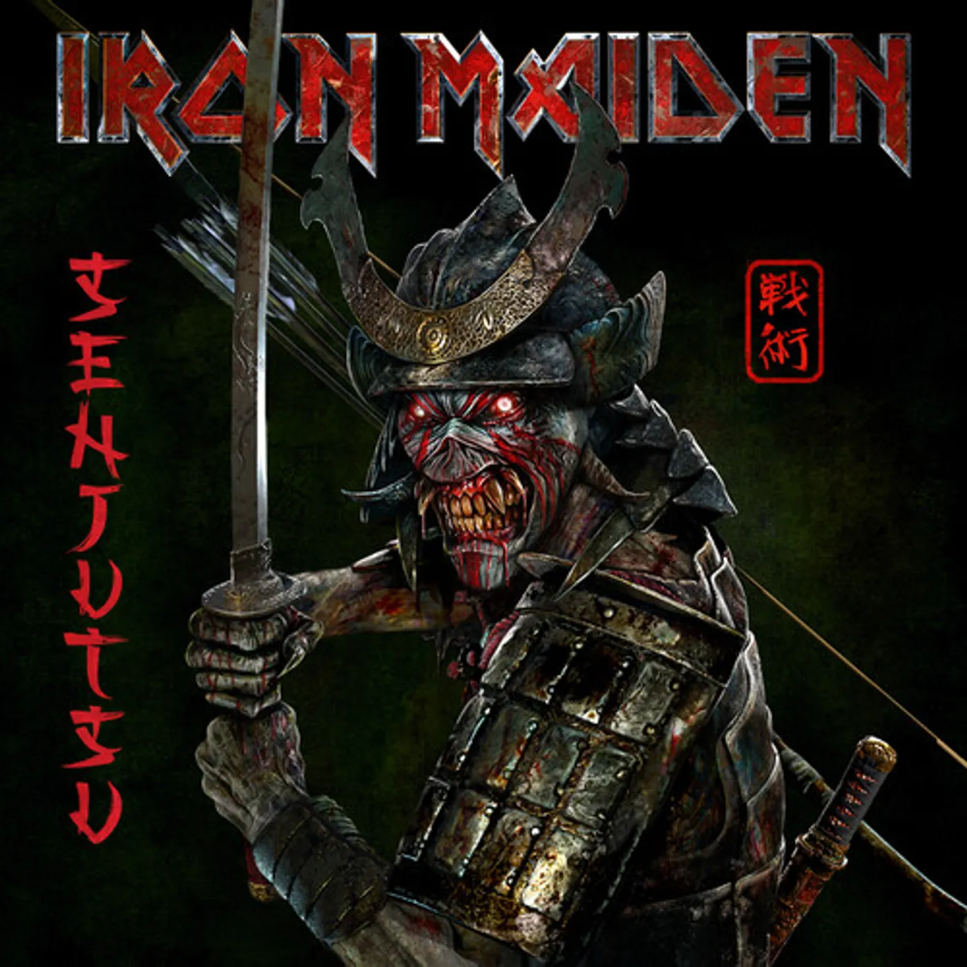 Iron Maiden SENJUTSU (2CD/DIGIPACK W/ LENTICULAR ART CARD) CD