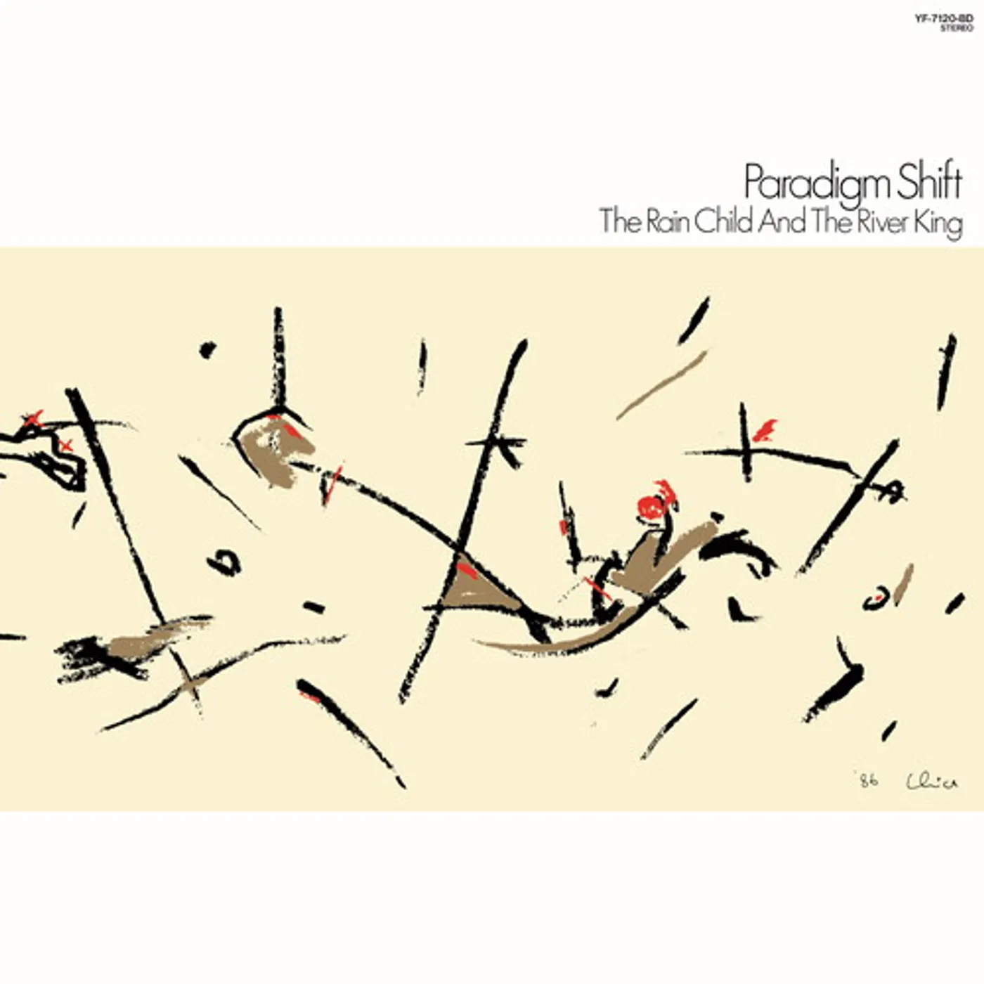Paradigm Shift RAIN CHILD AND THE RIVER KING Vinyl Record