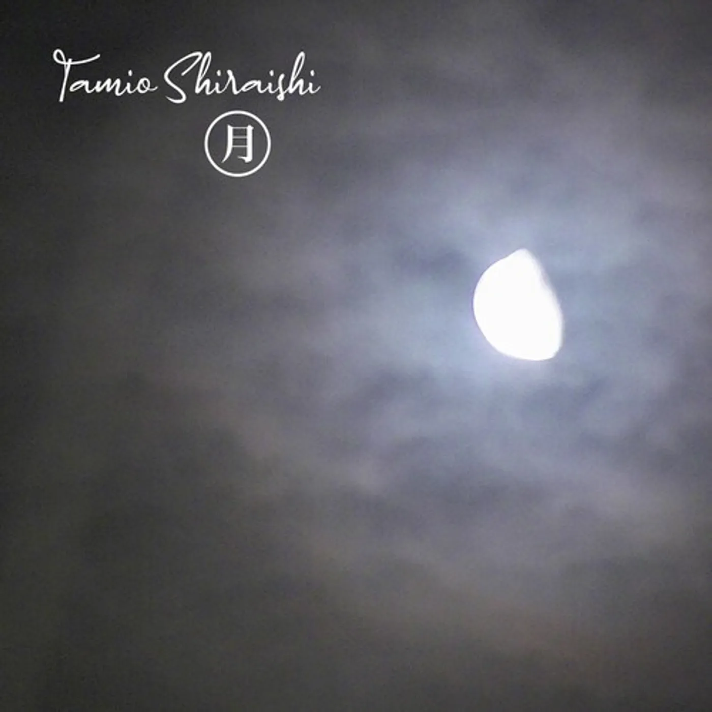 Tamio Shiraishi MOON CD