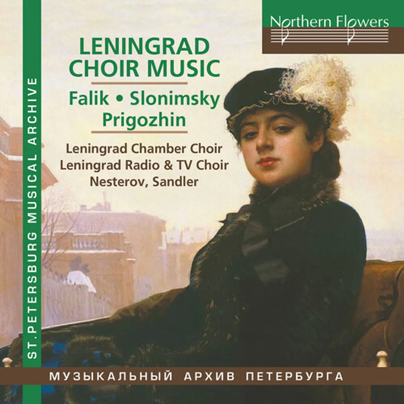 Yuri Alexandrovich Falik LENINGRAD CHORAL MUSIC CD