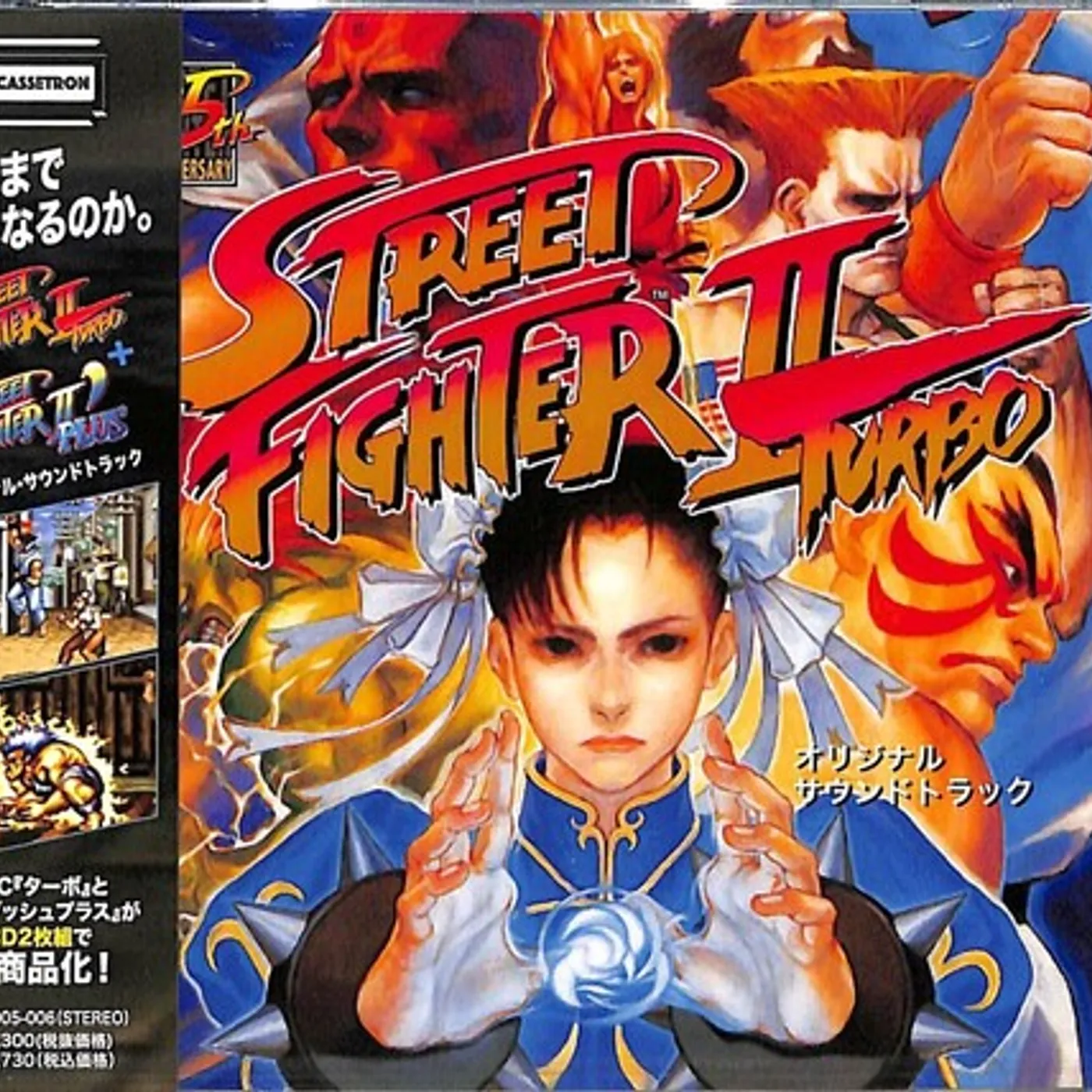 STREET FIGHTER 2 TURBO + DASH PLUS / Original Soundtrack CD