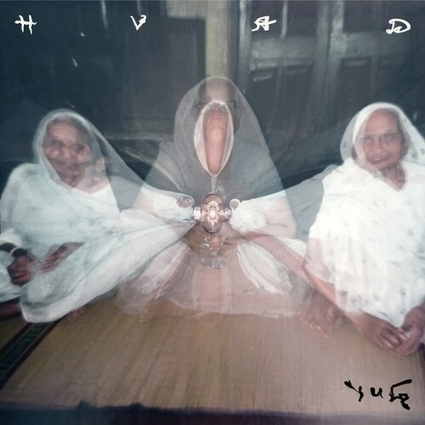 HVAD Yug vinyl record