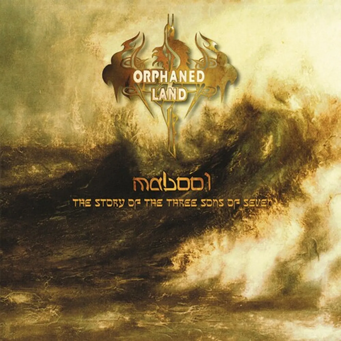 Orphaned Land MABOOL Vinyl Record