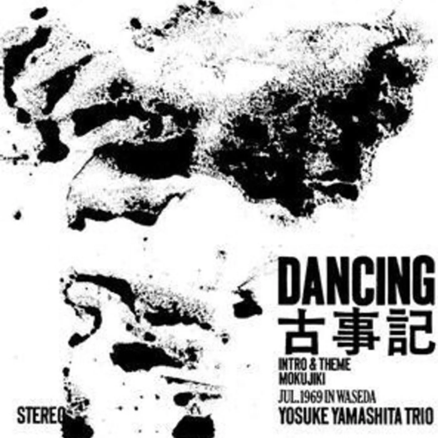 Yosuke Trio Yamasita DANCING KOJIKI Vinyl Record
