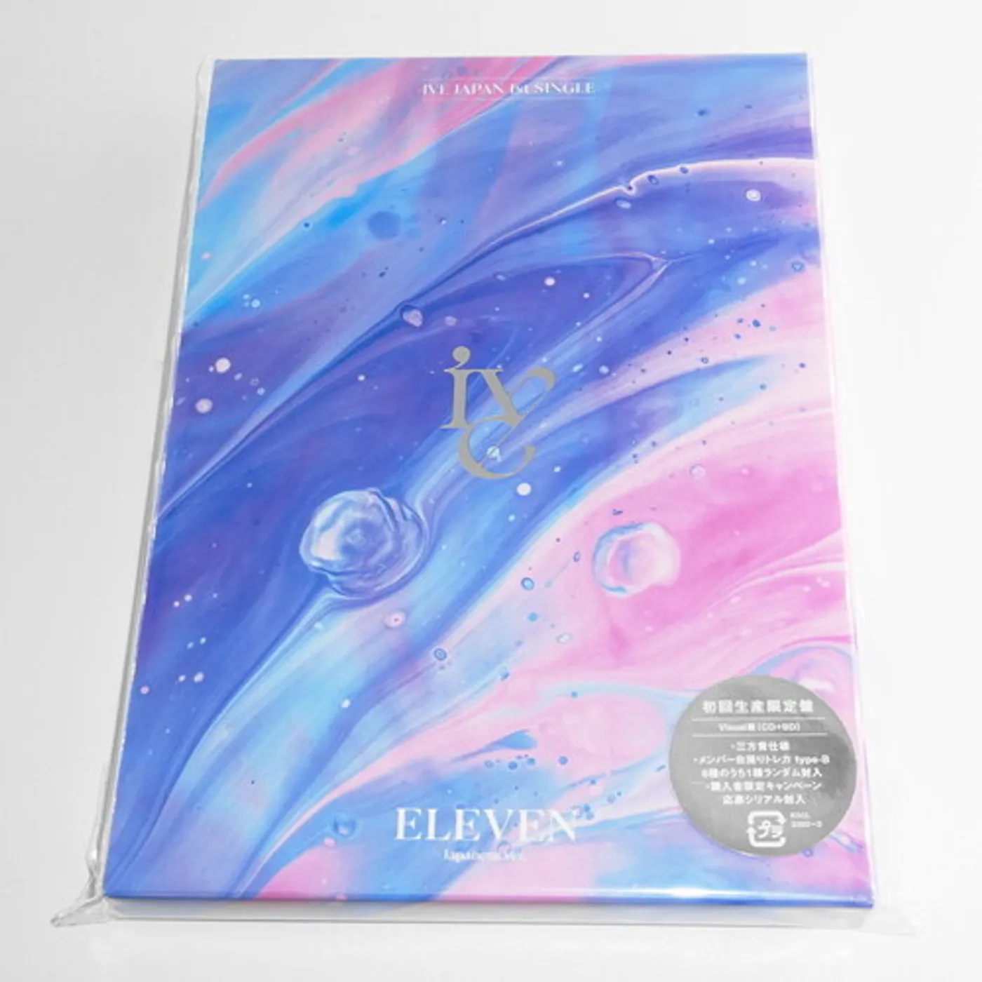 IVE ELEVEN: JAPANESE VERSION - V EDITION CD