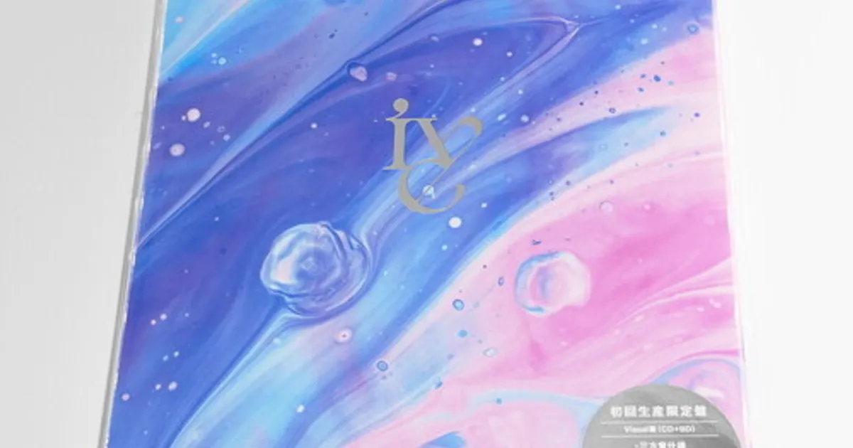 IVE シリアル CD シリアル封入 IVE Be Alrightメンバー盤WONYOUNG 新品未開封の