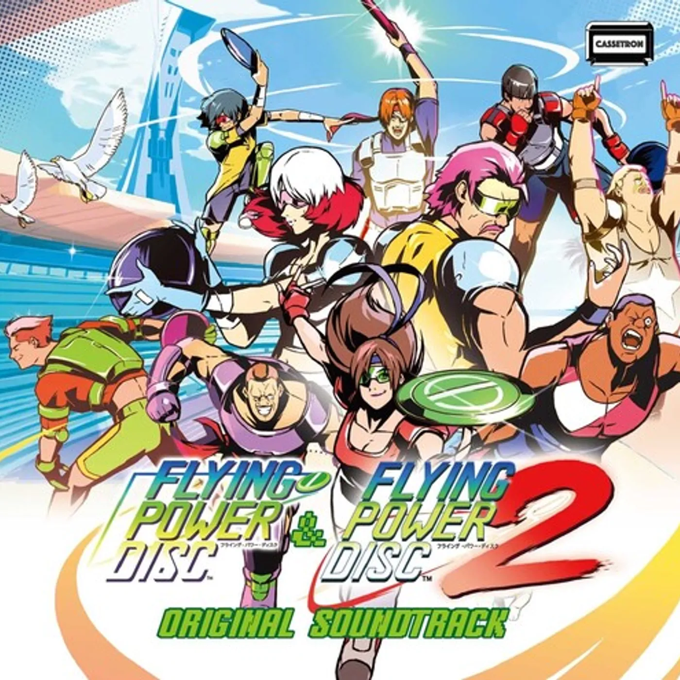 Game Music FLYING POWER DISC 1+2 CD
