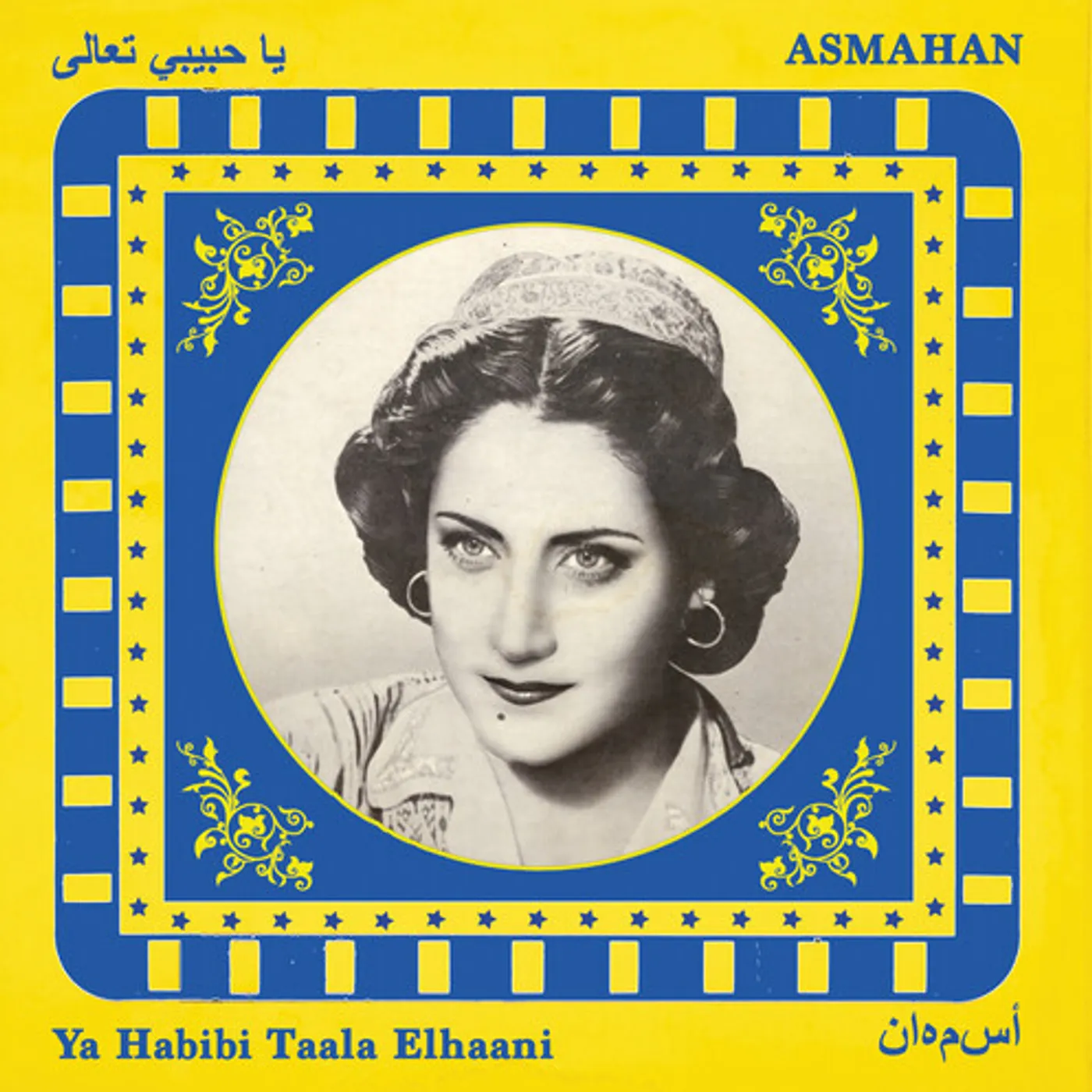 Asmahan YA HABIBI TAALA ELHAANI Vinyl Record