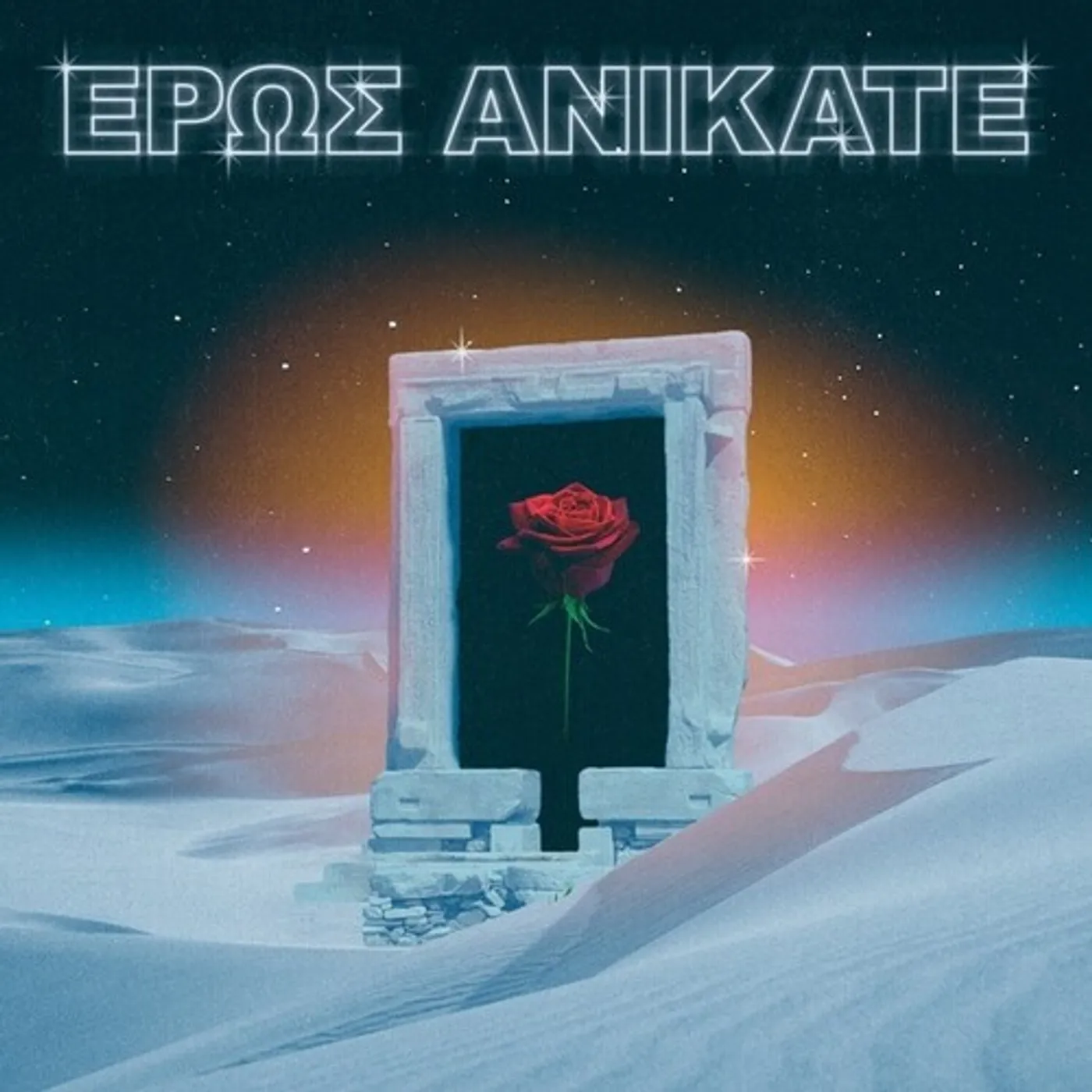 Local Suicide Eros Anikate Vinyl Record