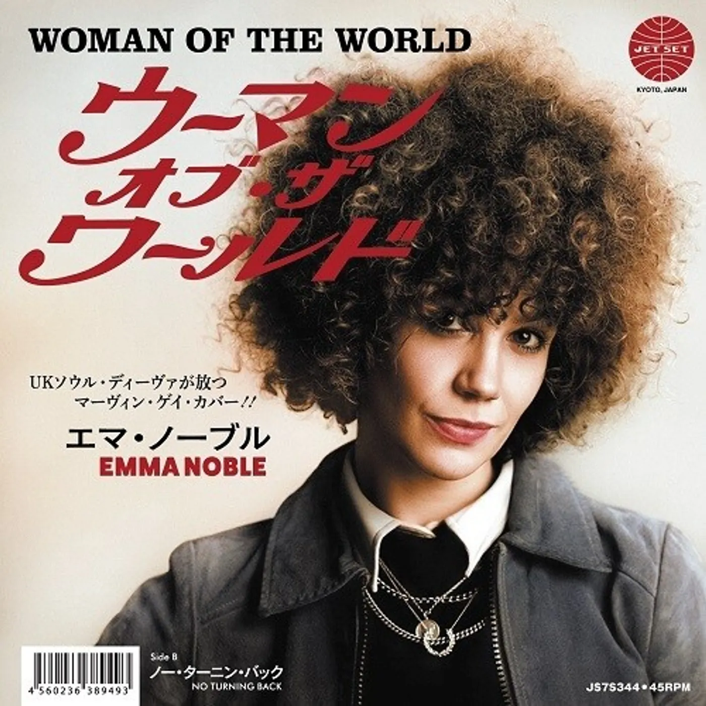 Emma Noble WOMAN OF THE WORLD / NO TURNING BACK Vinyl Record
