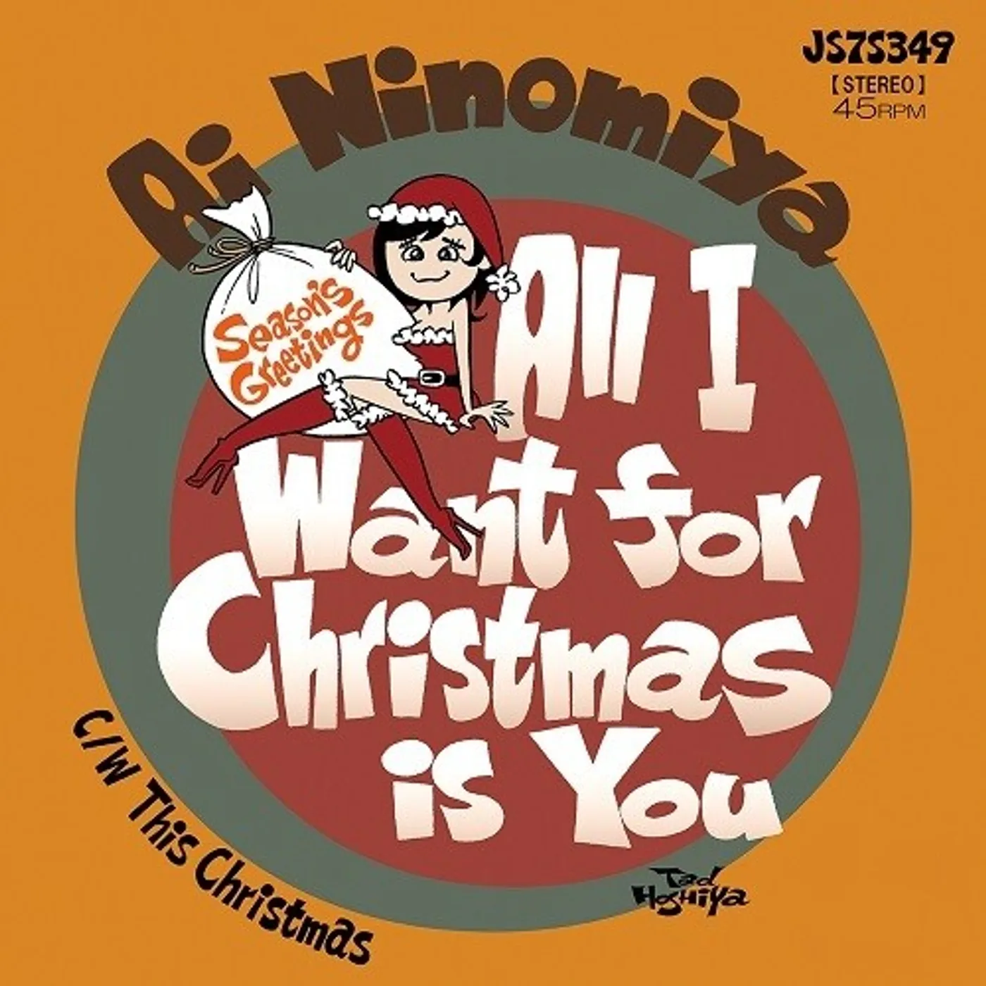 Ai Ninomiya ALL I WANT FOR CHRISTMAS IS YOU / THIS CHRISTMAS Vinyl Record