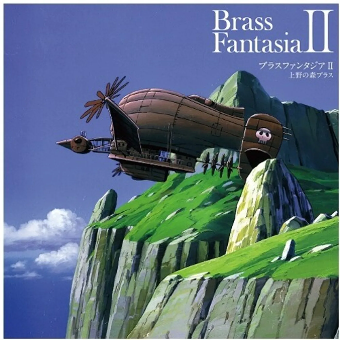 Ueno No Mori Brass / Joe Hisaishi BRASS FANTASIA II - Original Soundtrack Vinyl Record