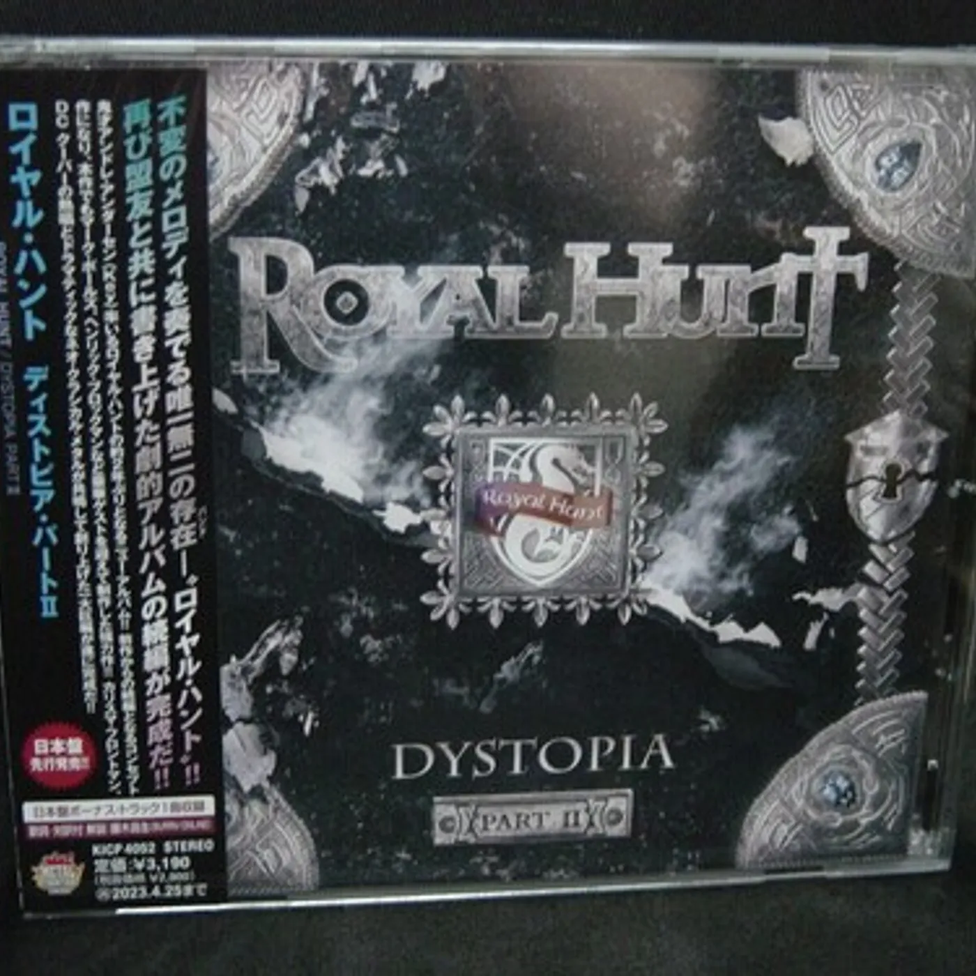 Royal Hunt DYSTOPIA PART2 CD
