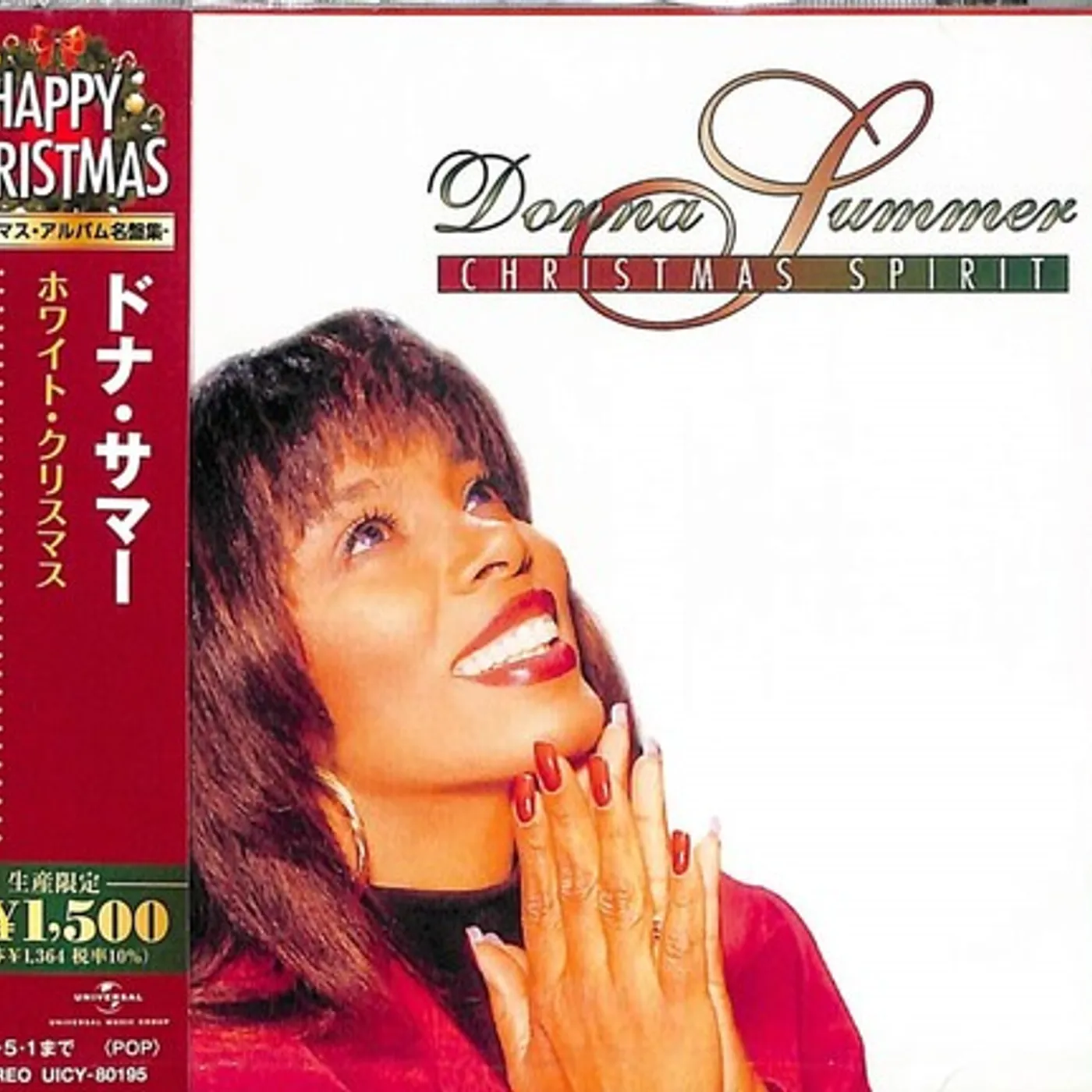 Donna Summer CHRISTMAS SPIRIT CD