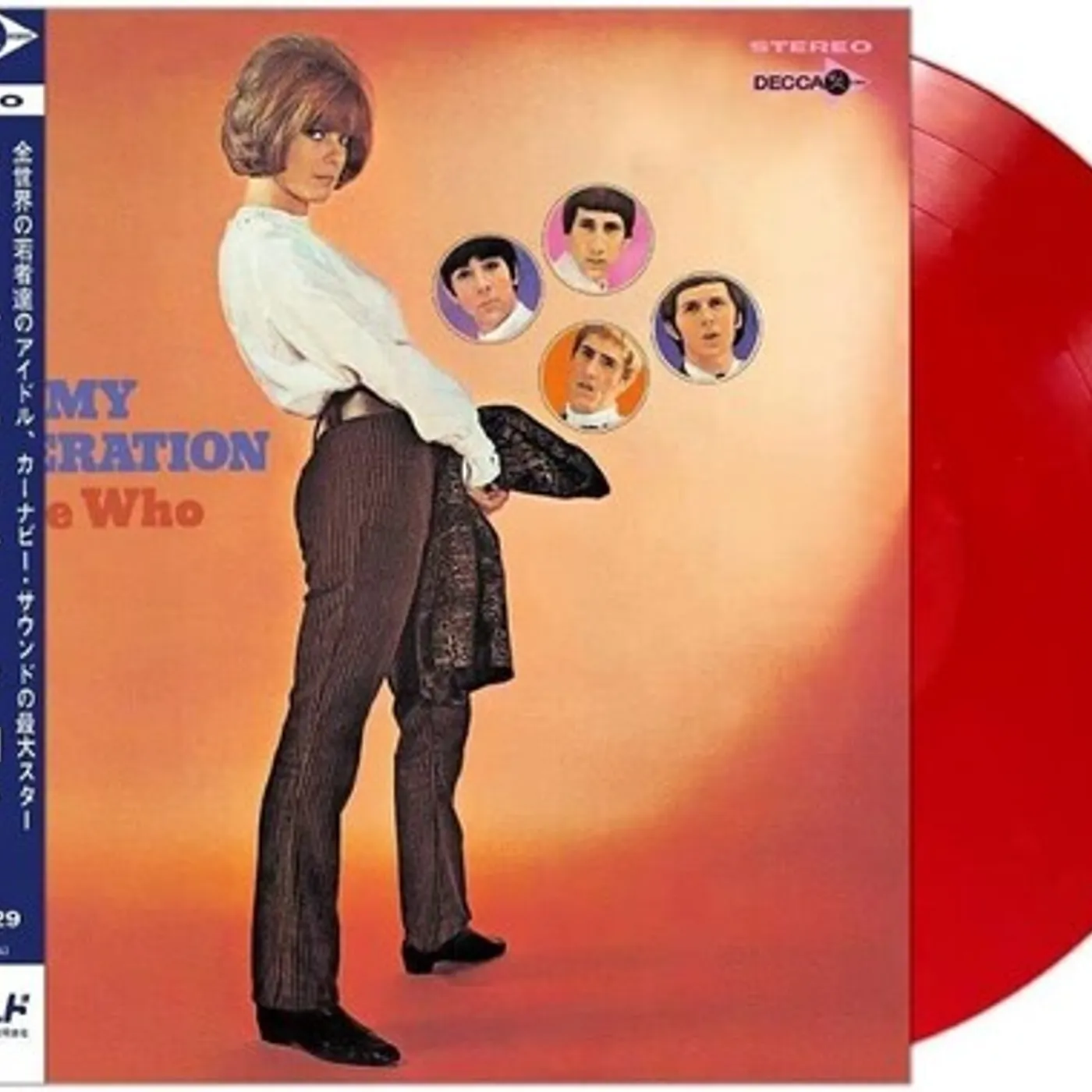 The Who My Generation Vinyl Record
