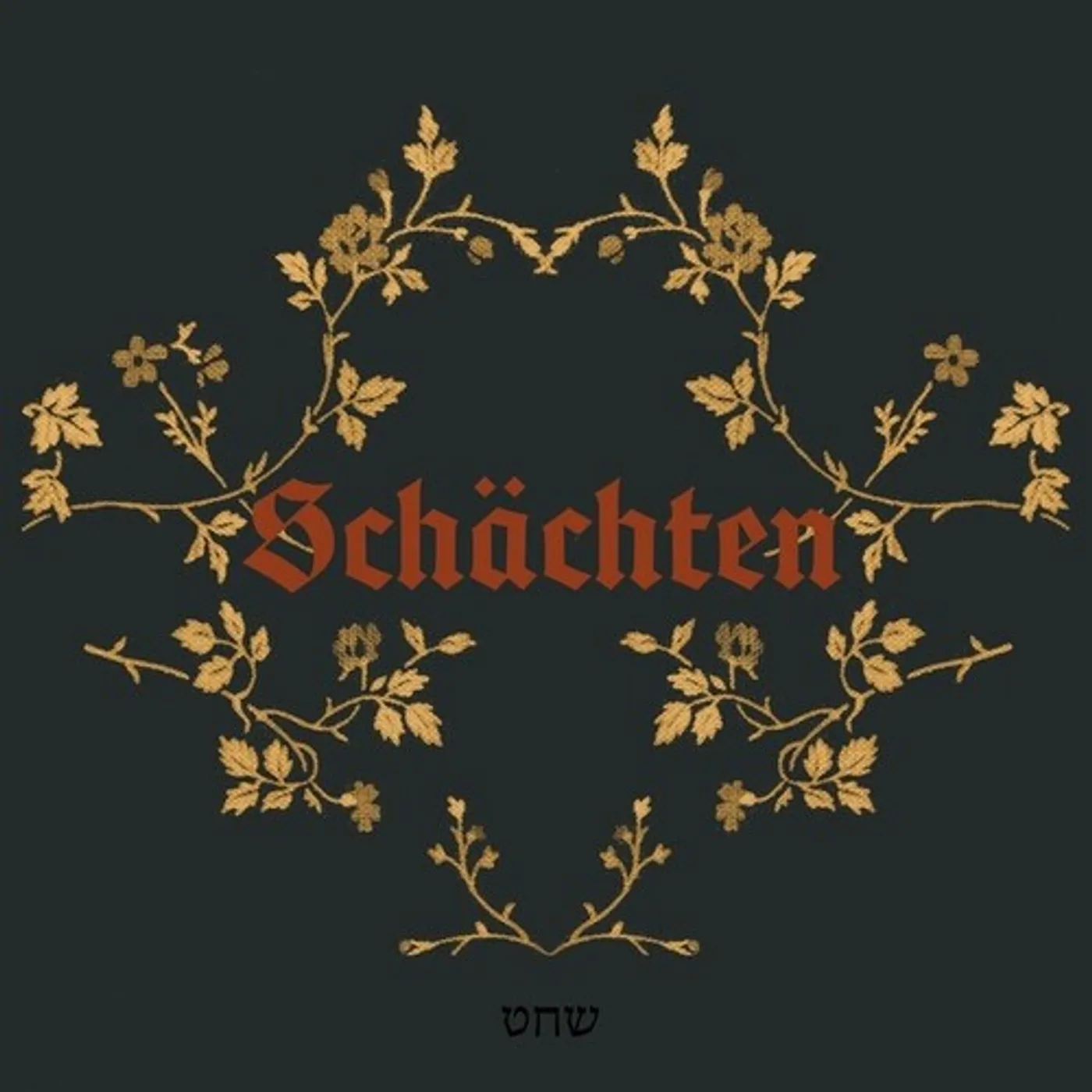 Erik K Skodvin SCHACHTEN Vinyl Record