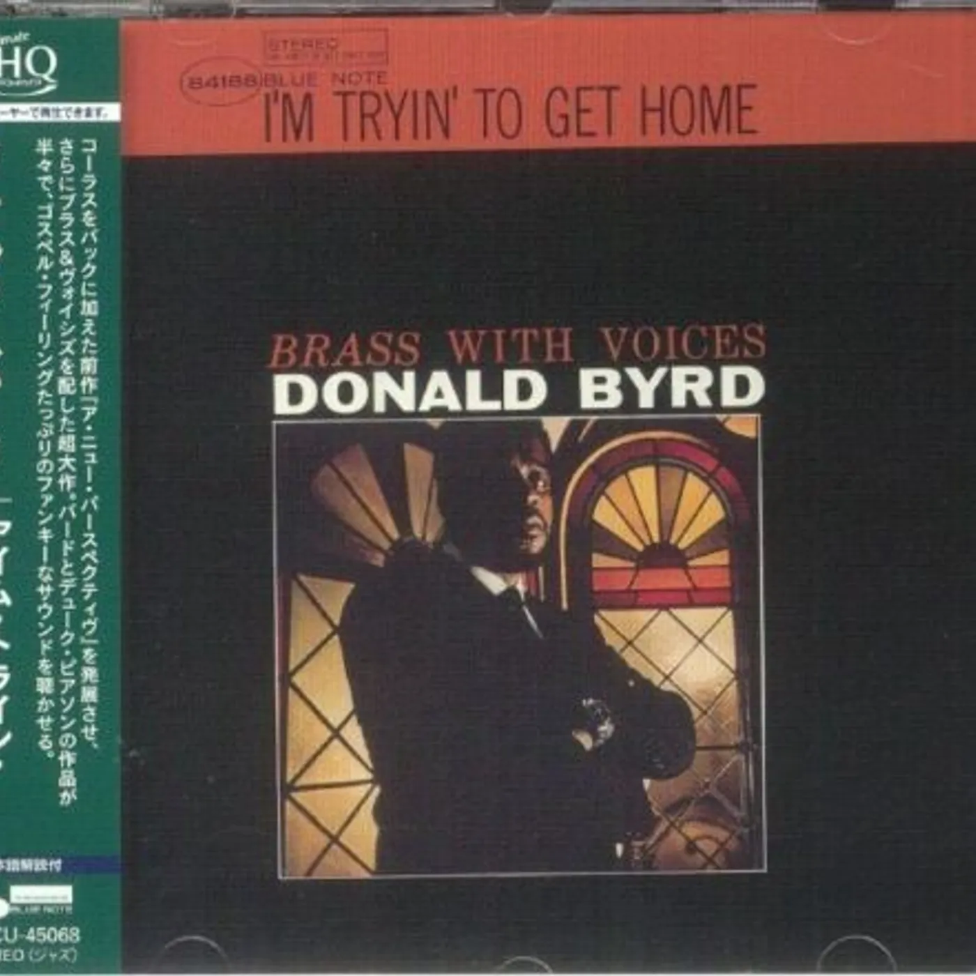 Donald Byrd I'M TRYIN TO GET HOME CD