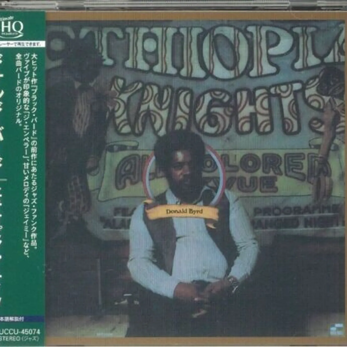 Donald Byrd ETHIOPIAN NIGHTS CD